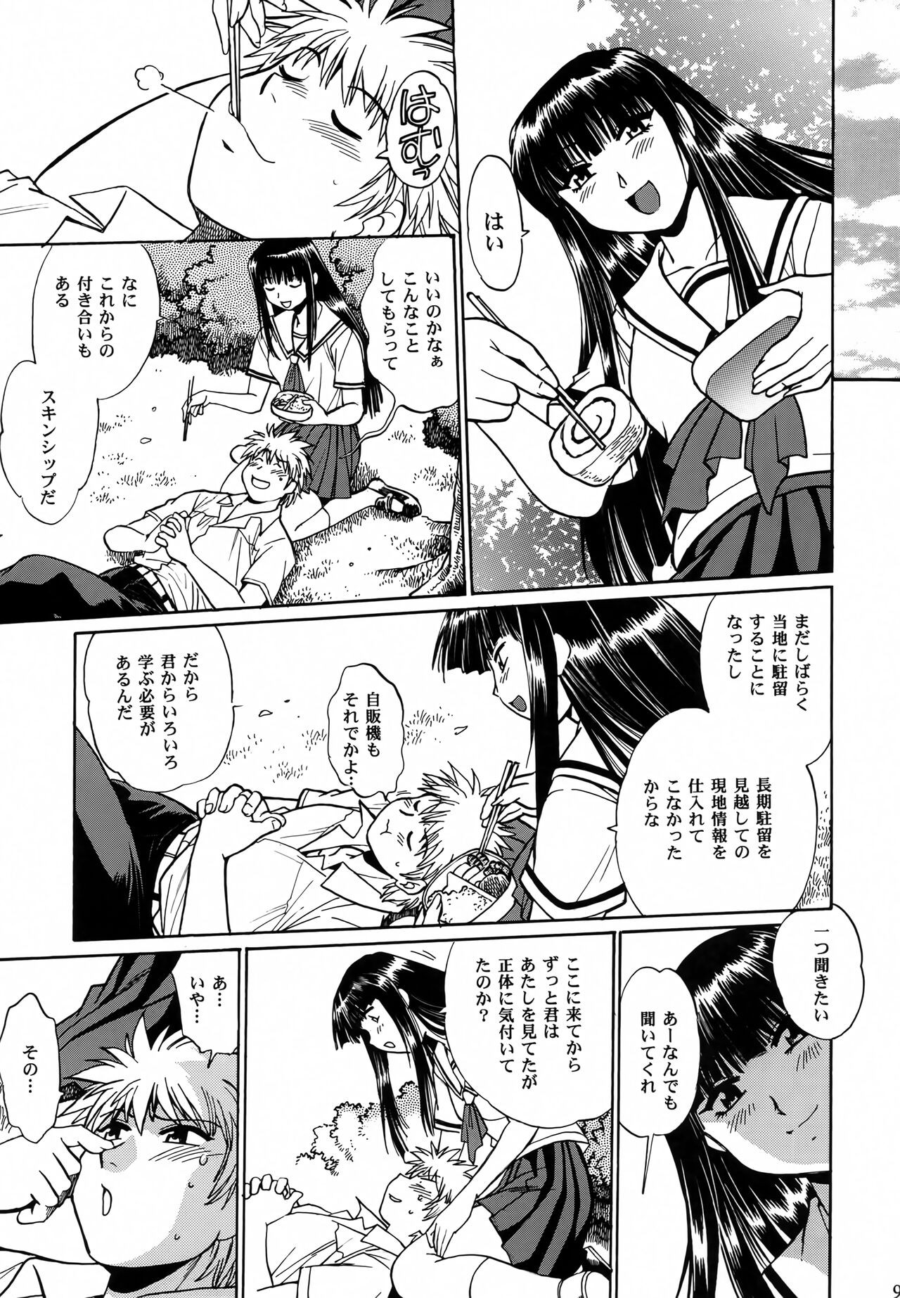 Page 94