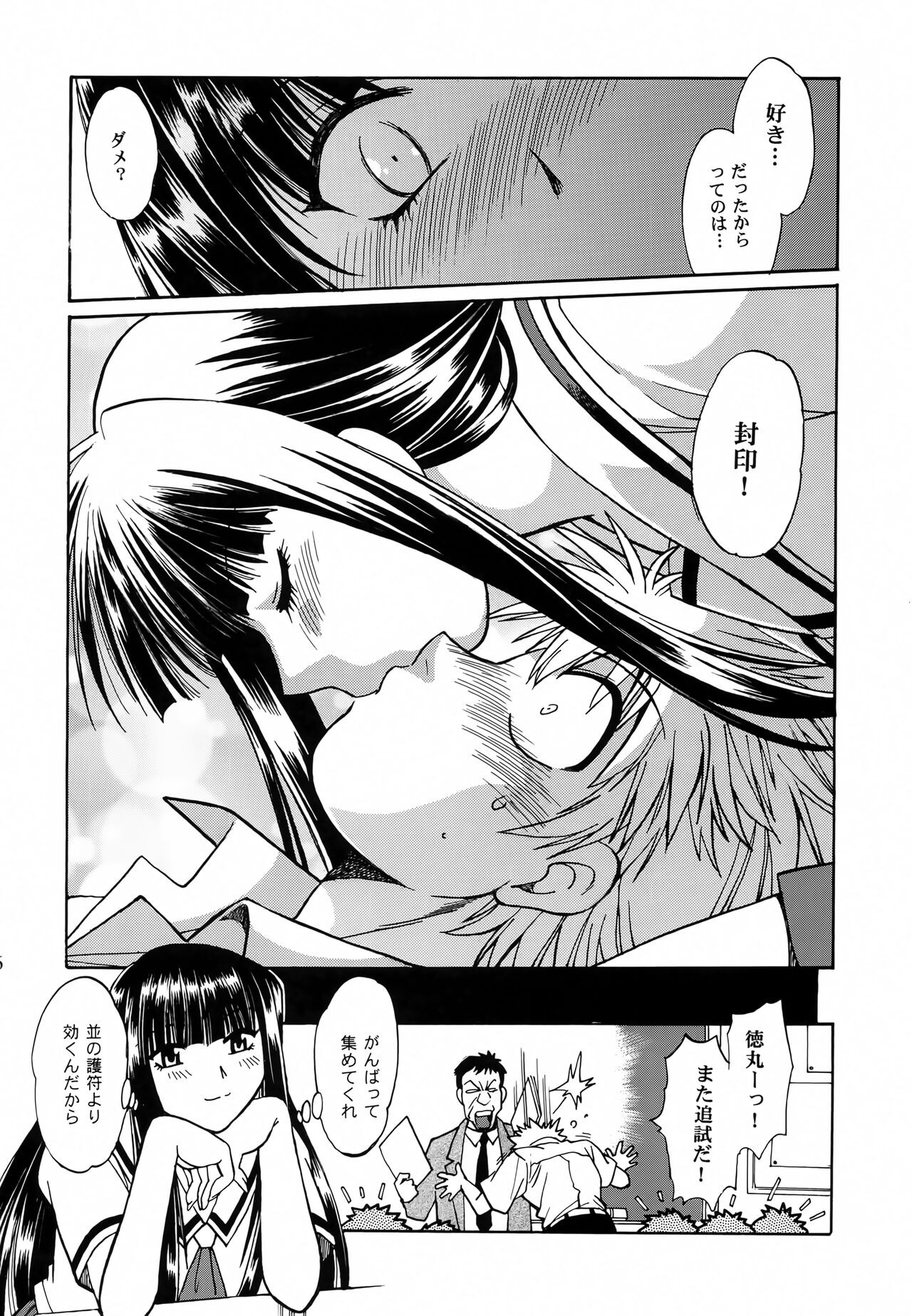 Page 95
