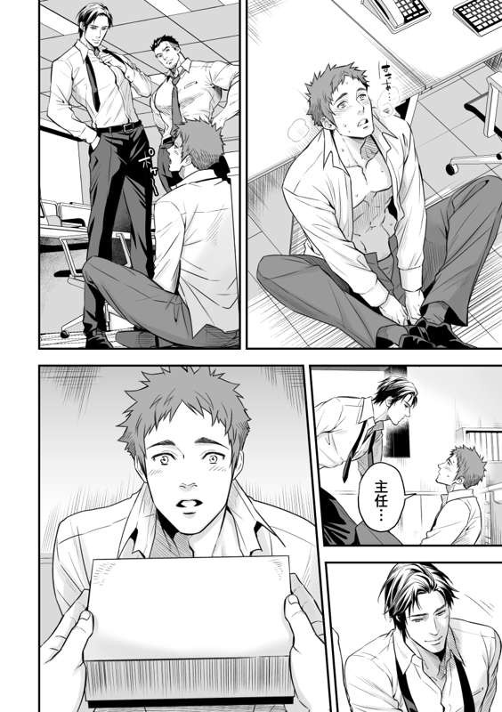 Page 49