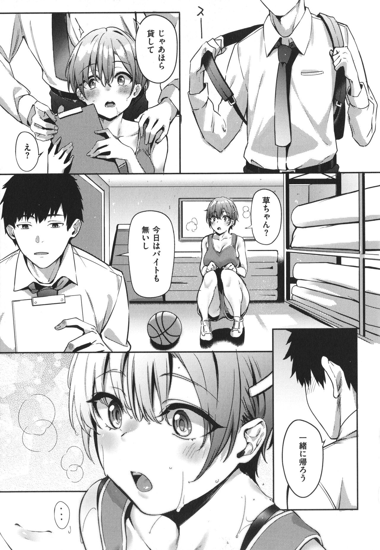 Page 100