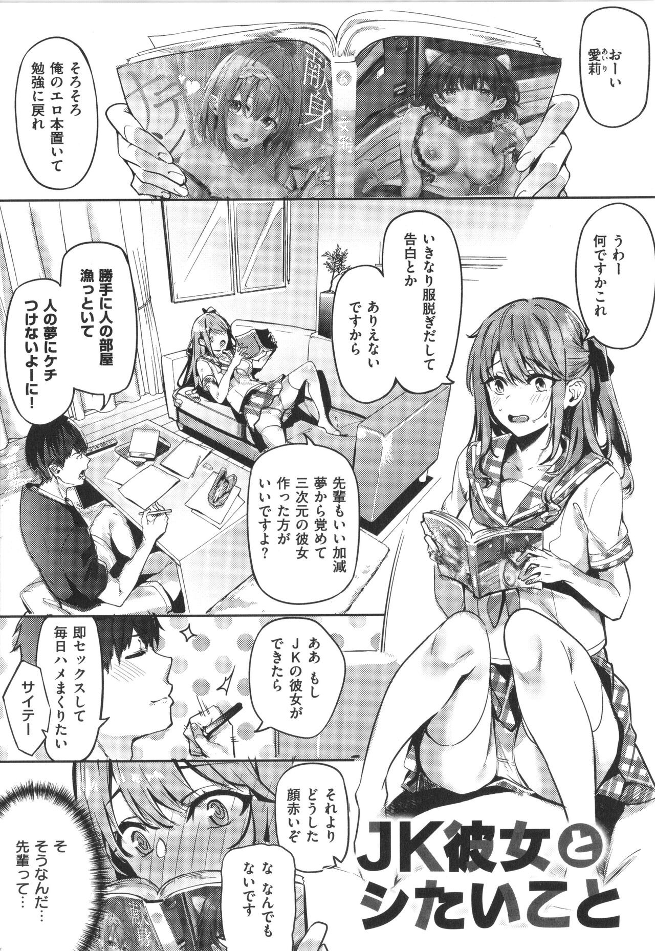 Page 130