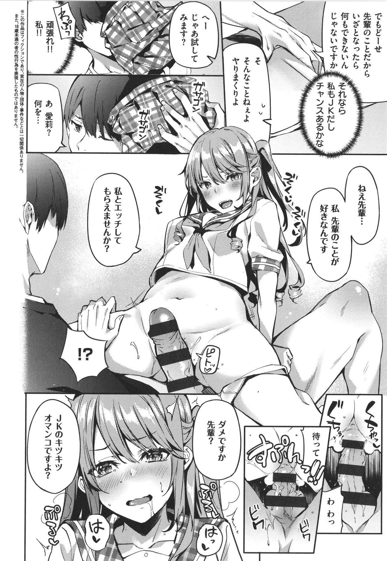 Page 131