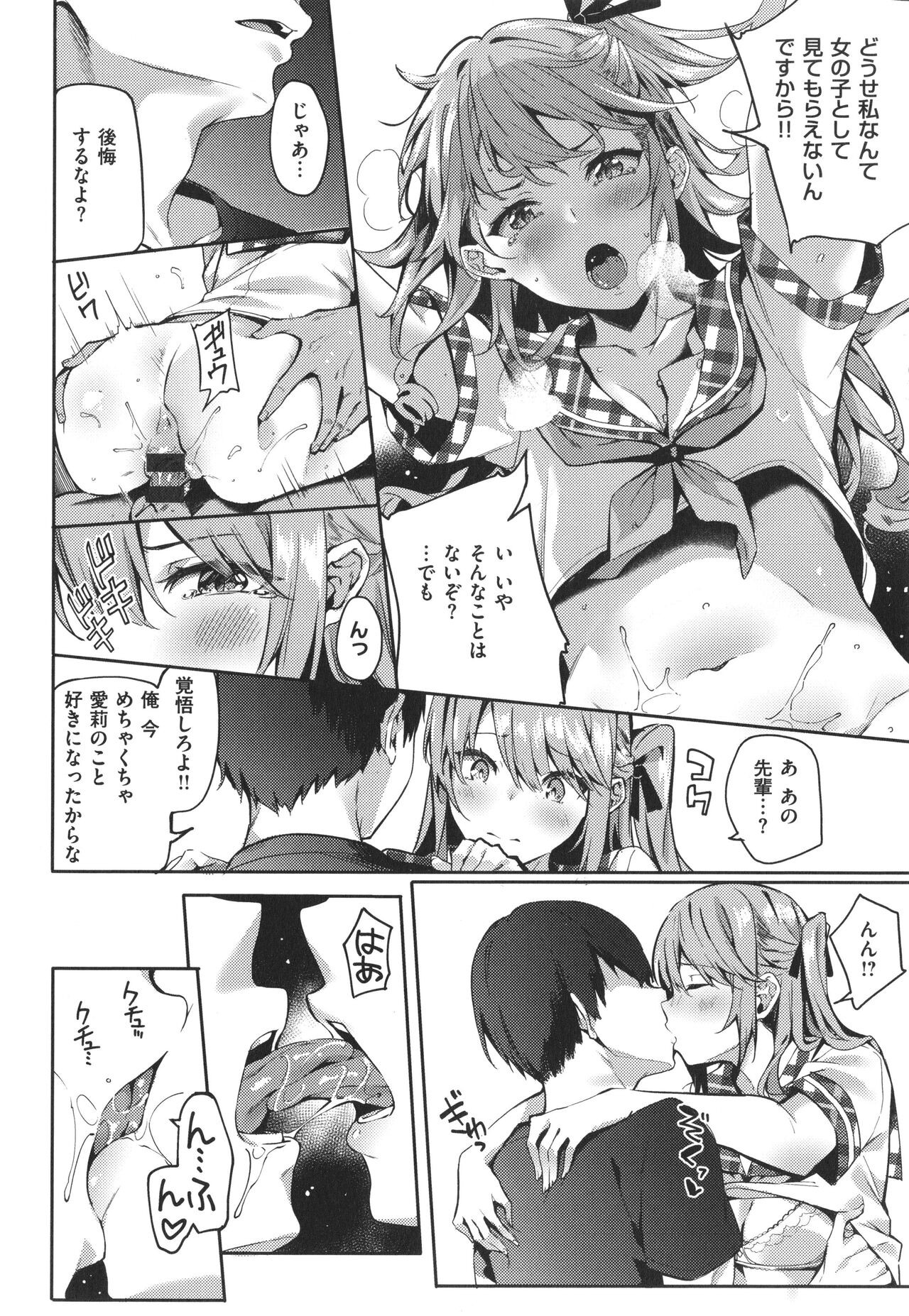 Page 133
