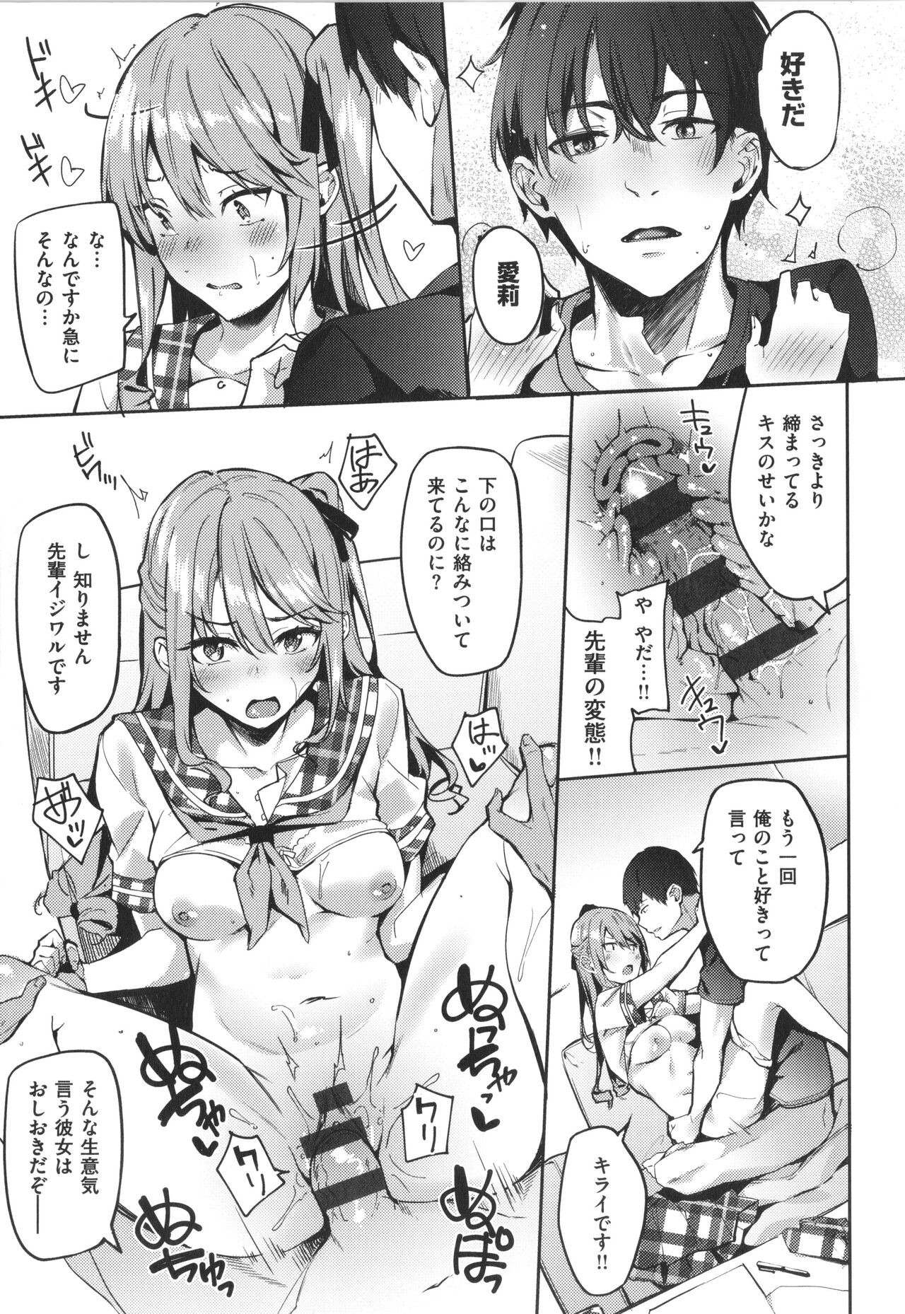 Page 134