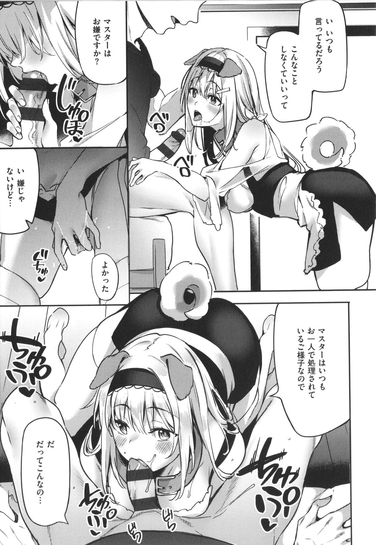 Page 142