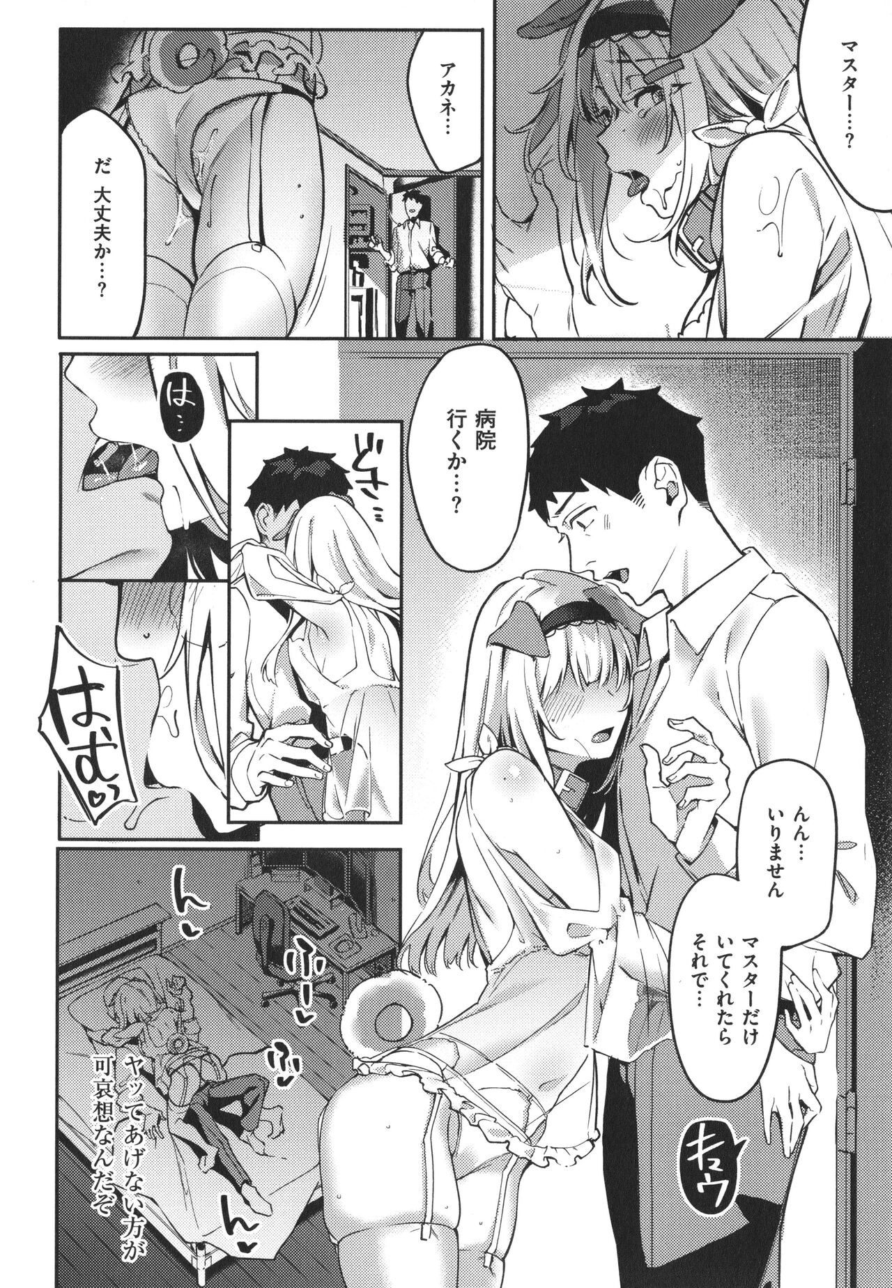 Page 151