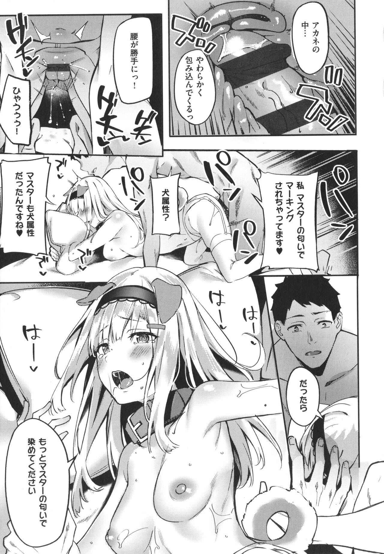 Page 154
