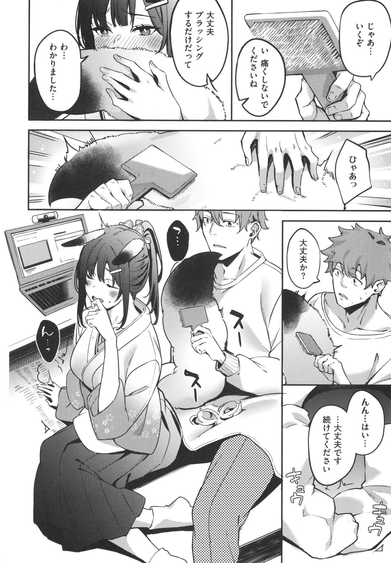 Page 169