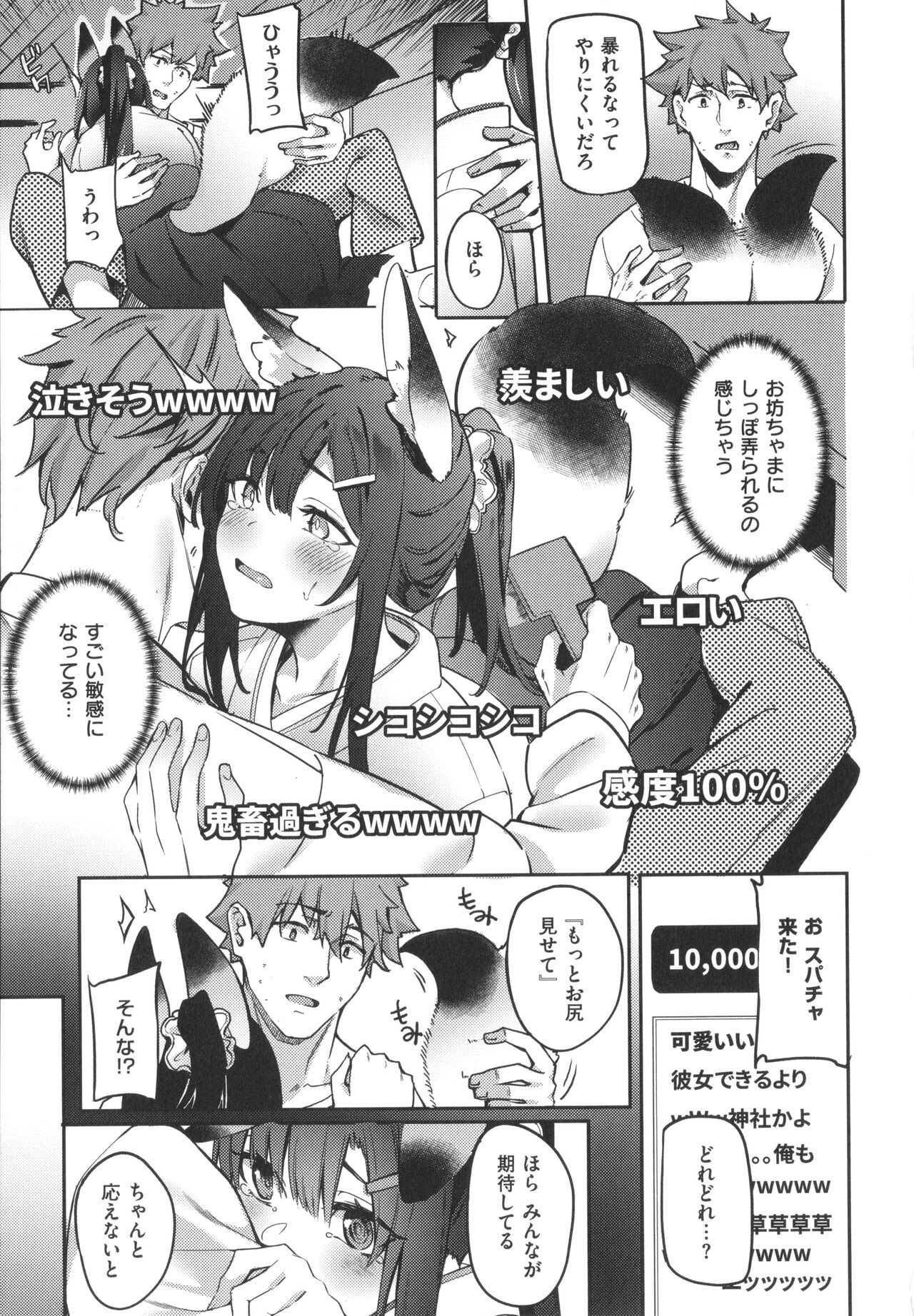 Page 170
