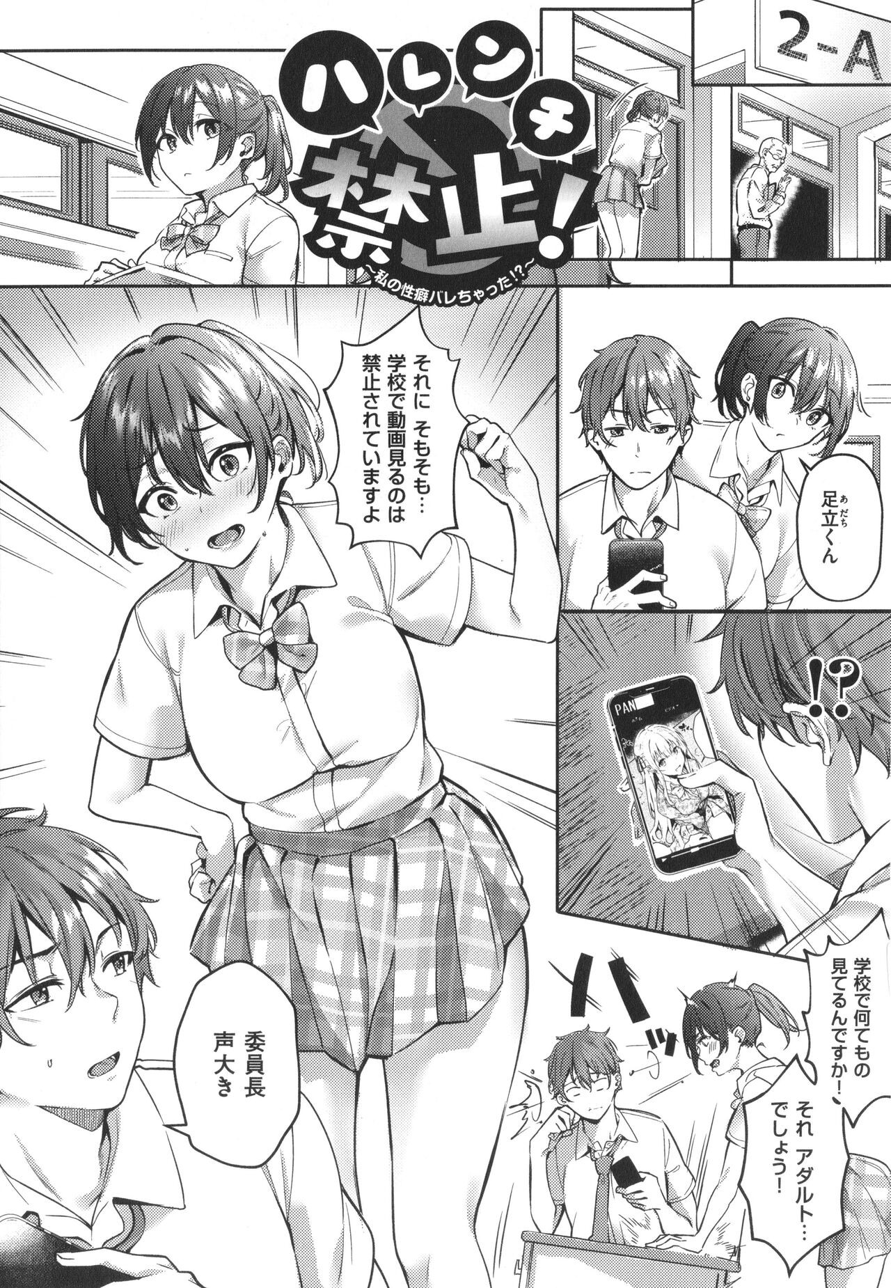 Page 68