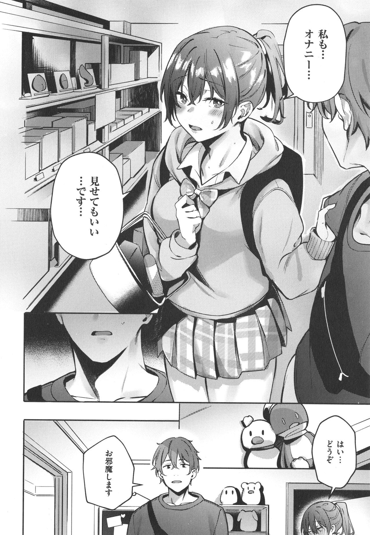Page 75