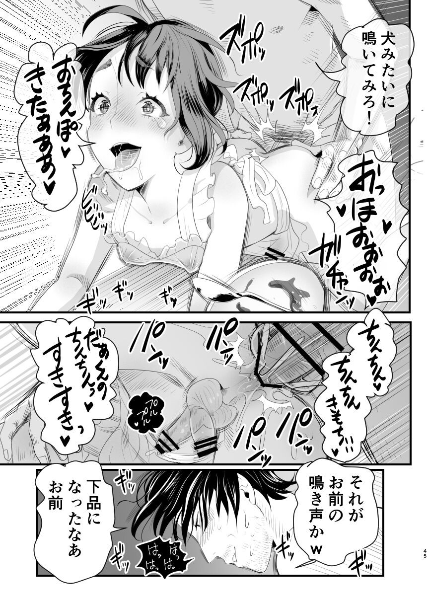 Page 44