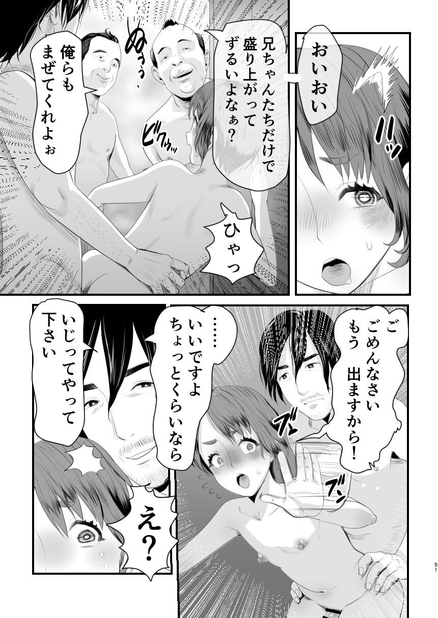 Page 50