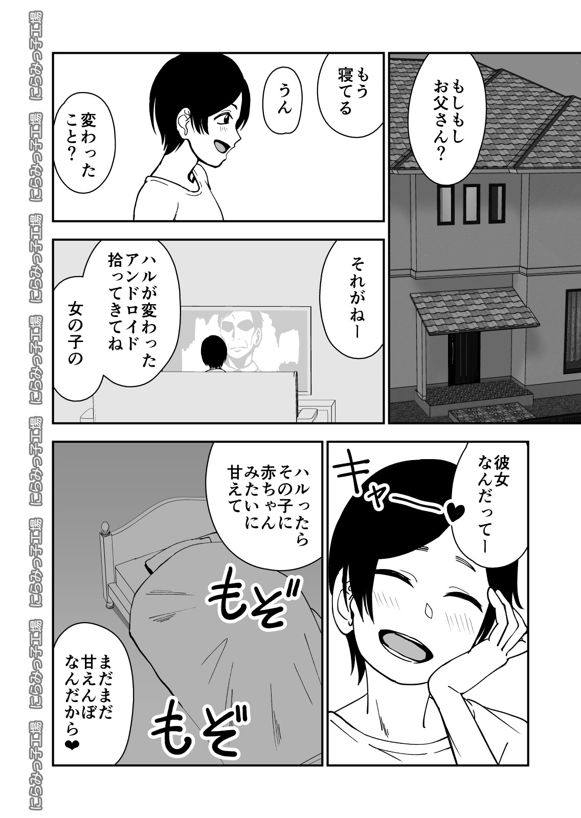 Page 64
