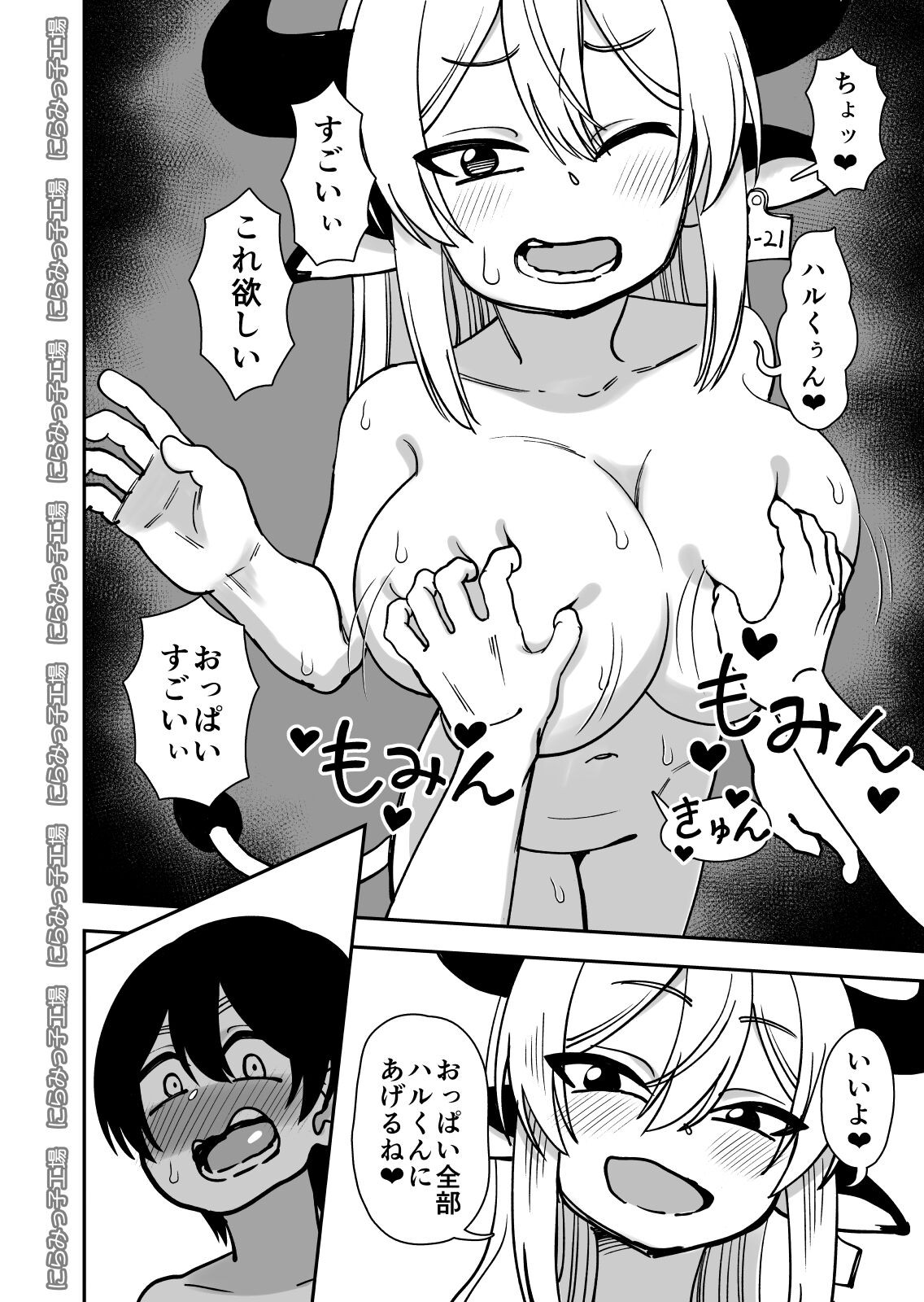 Page 72
