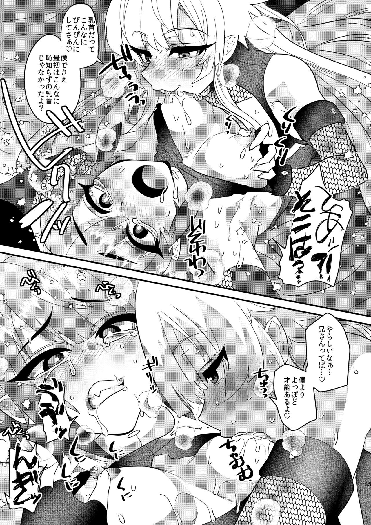 Page 47