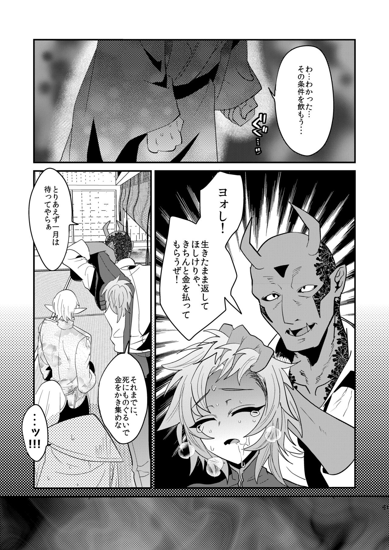 Page 63
