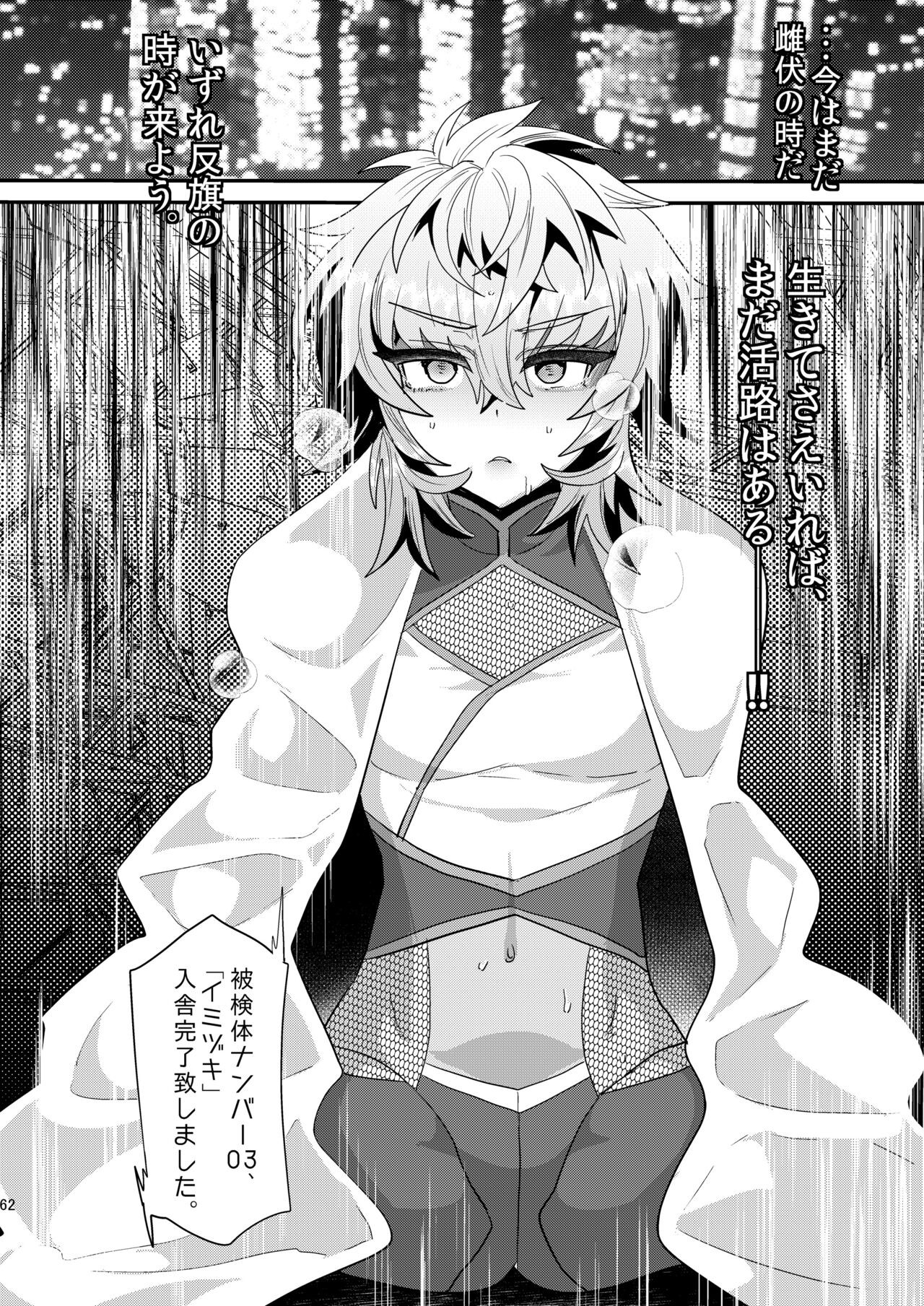 Page 64