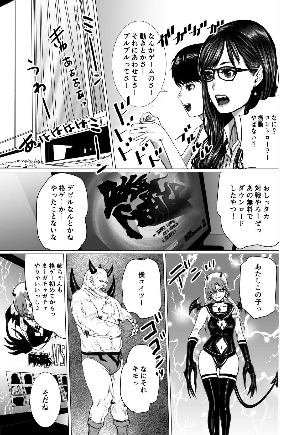 Page 38