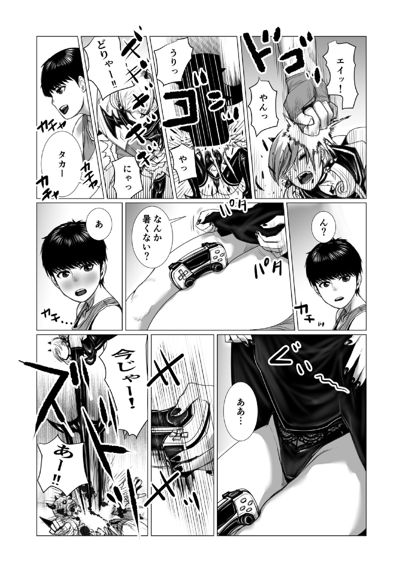 Page 39