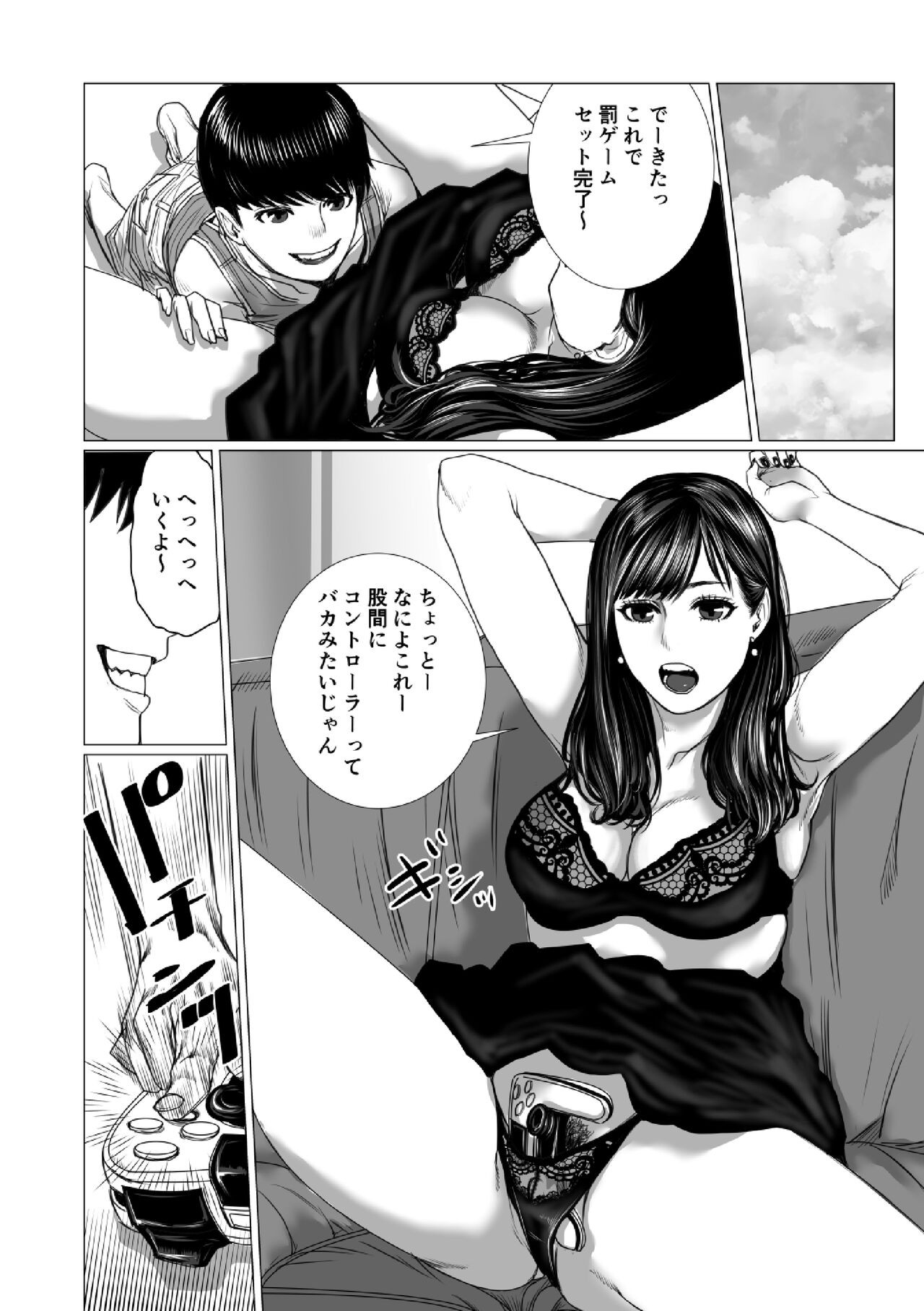 Page 41