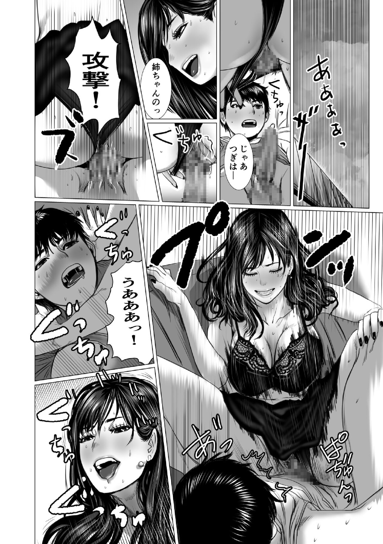 Page 47