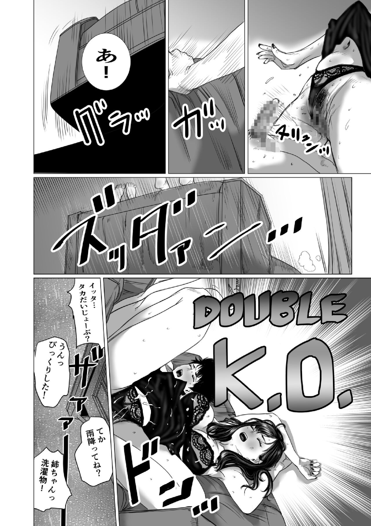 Page 49
