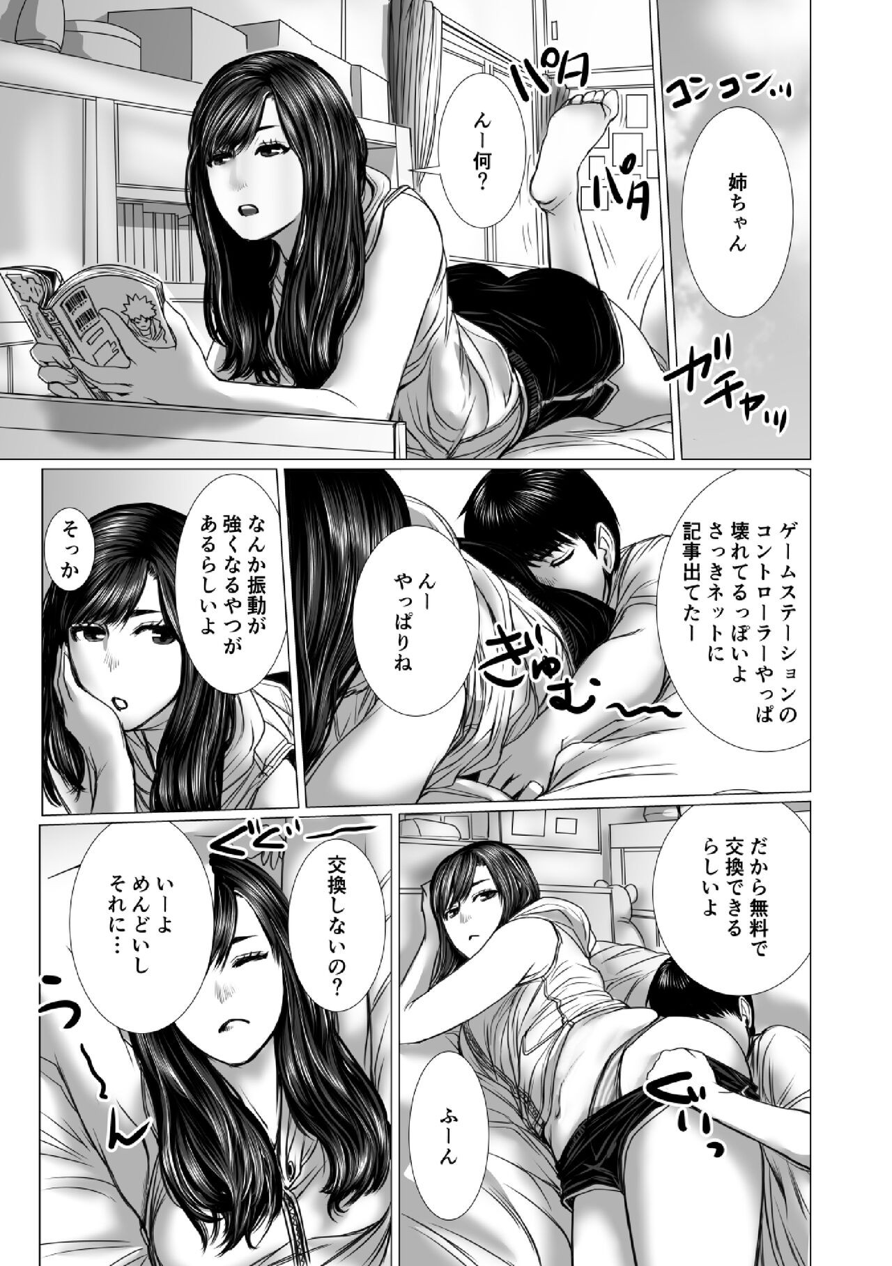 Page 92