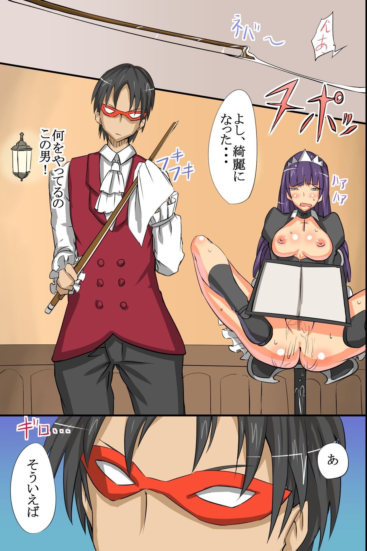 Page 102