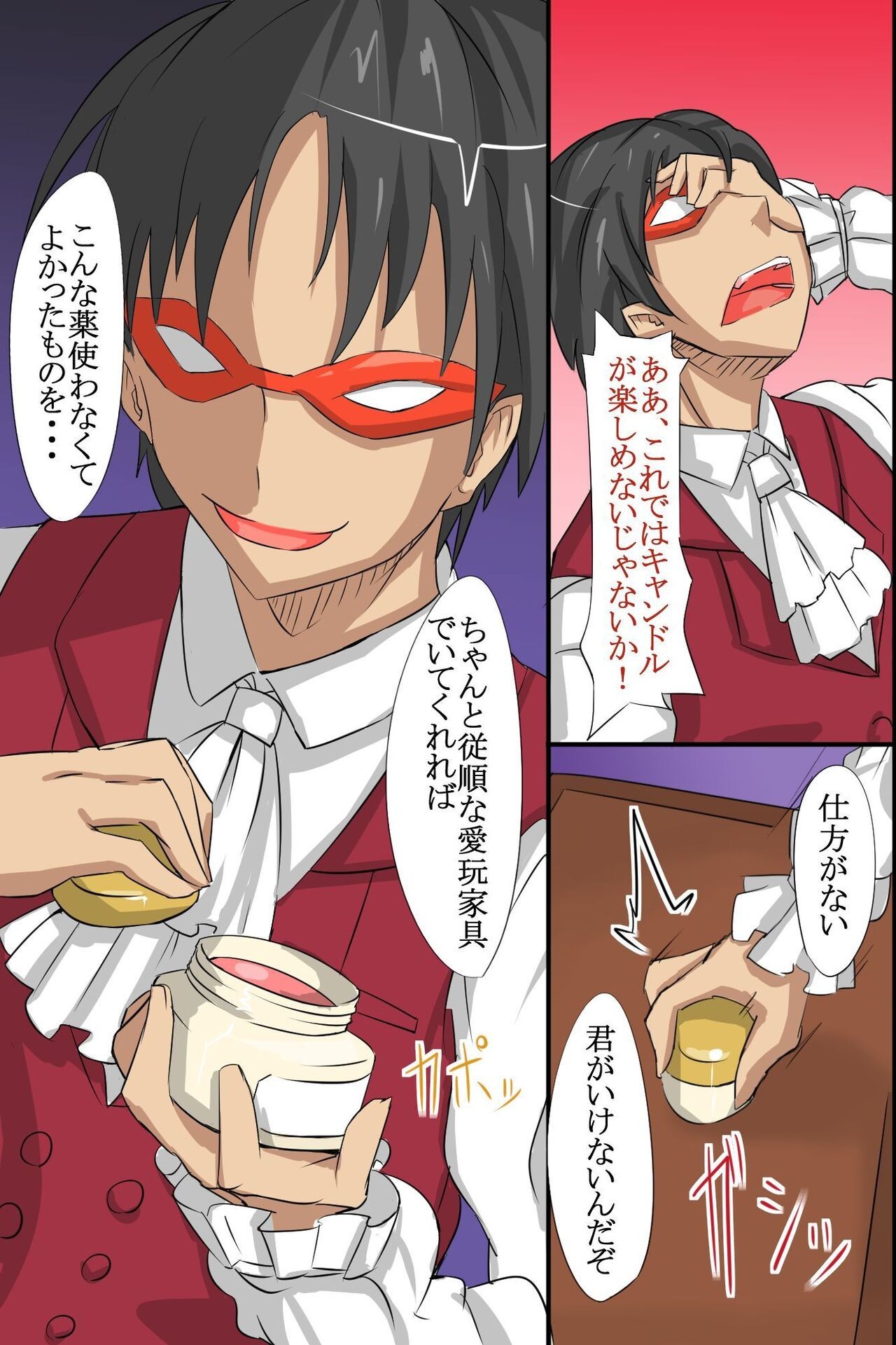 Page 108