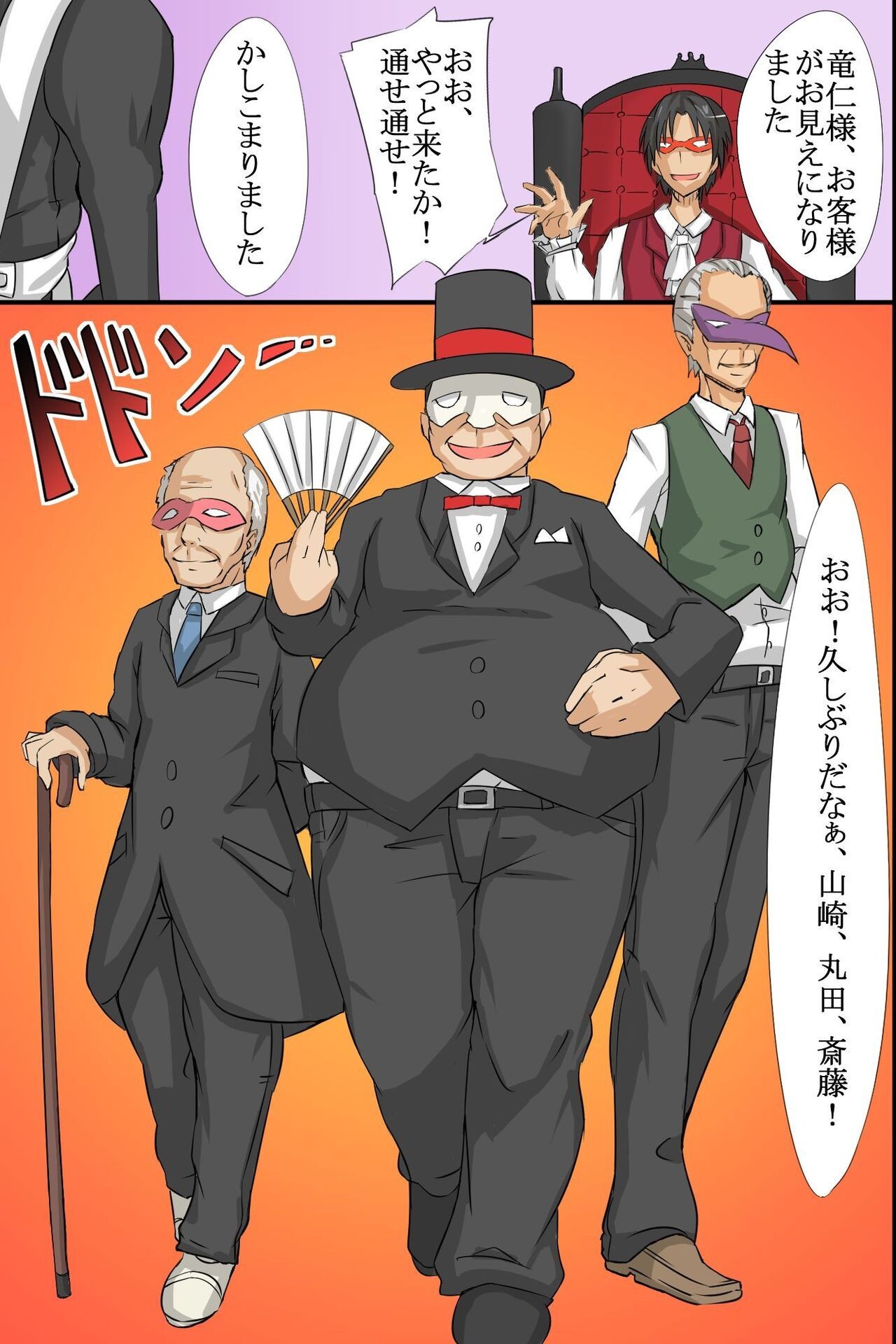 Page 116