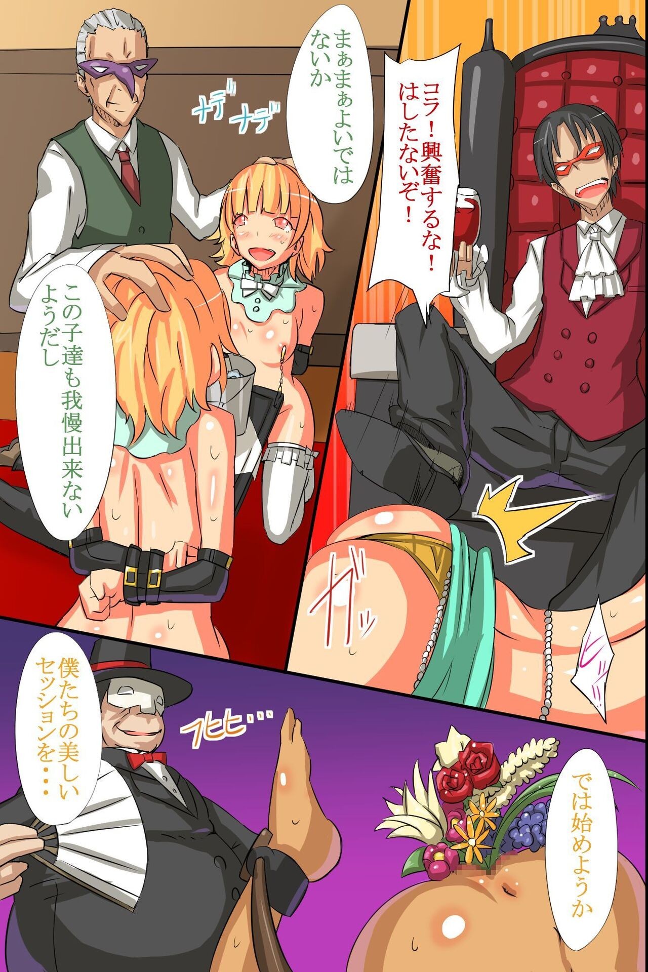 Page 118