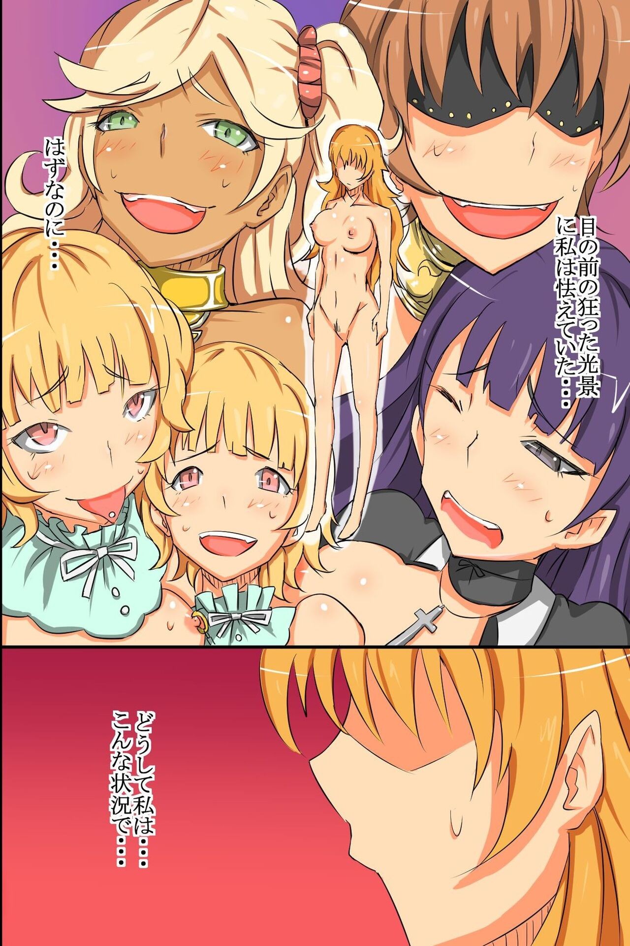 Page 125