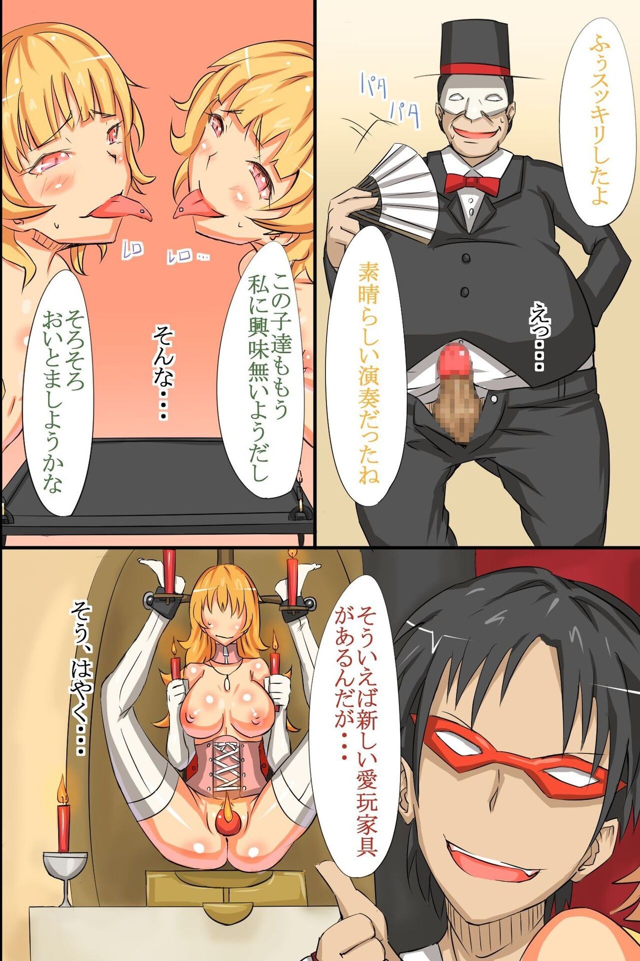 Page 129