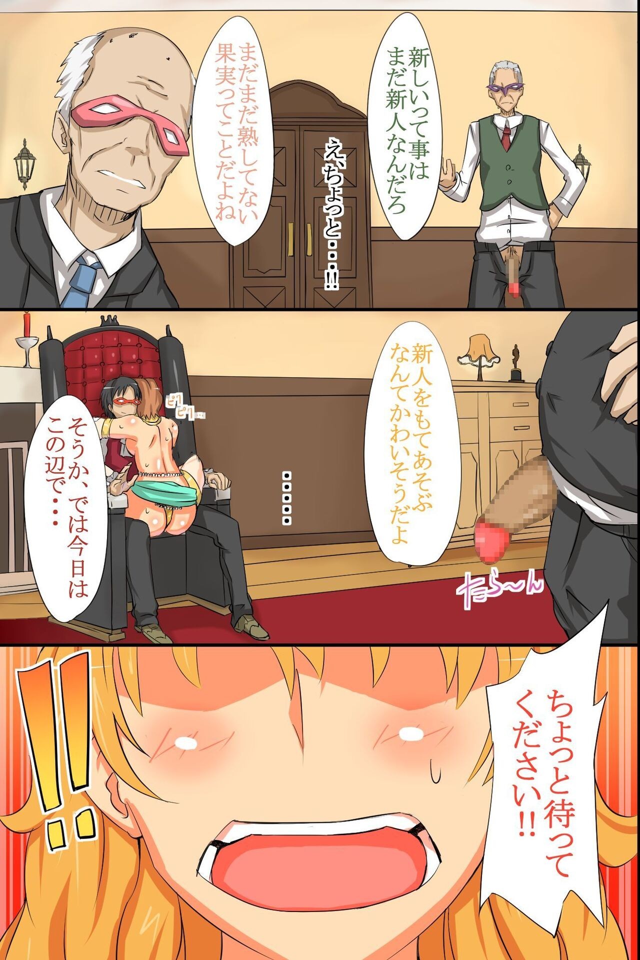 Page 130