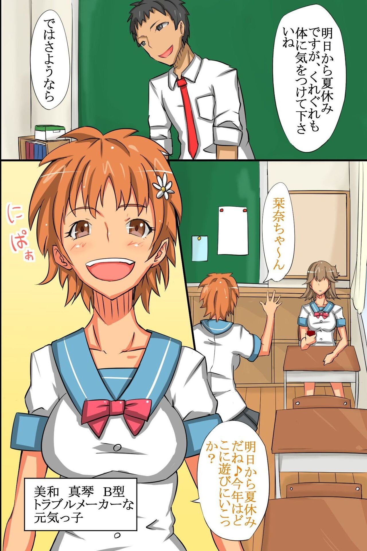 Page 192