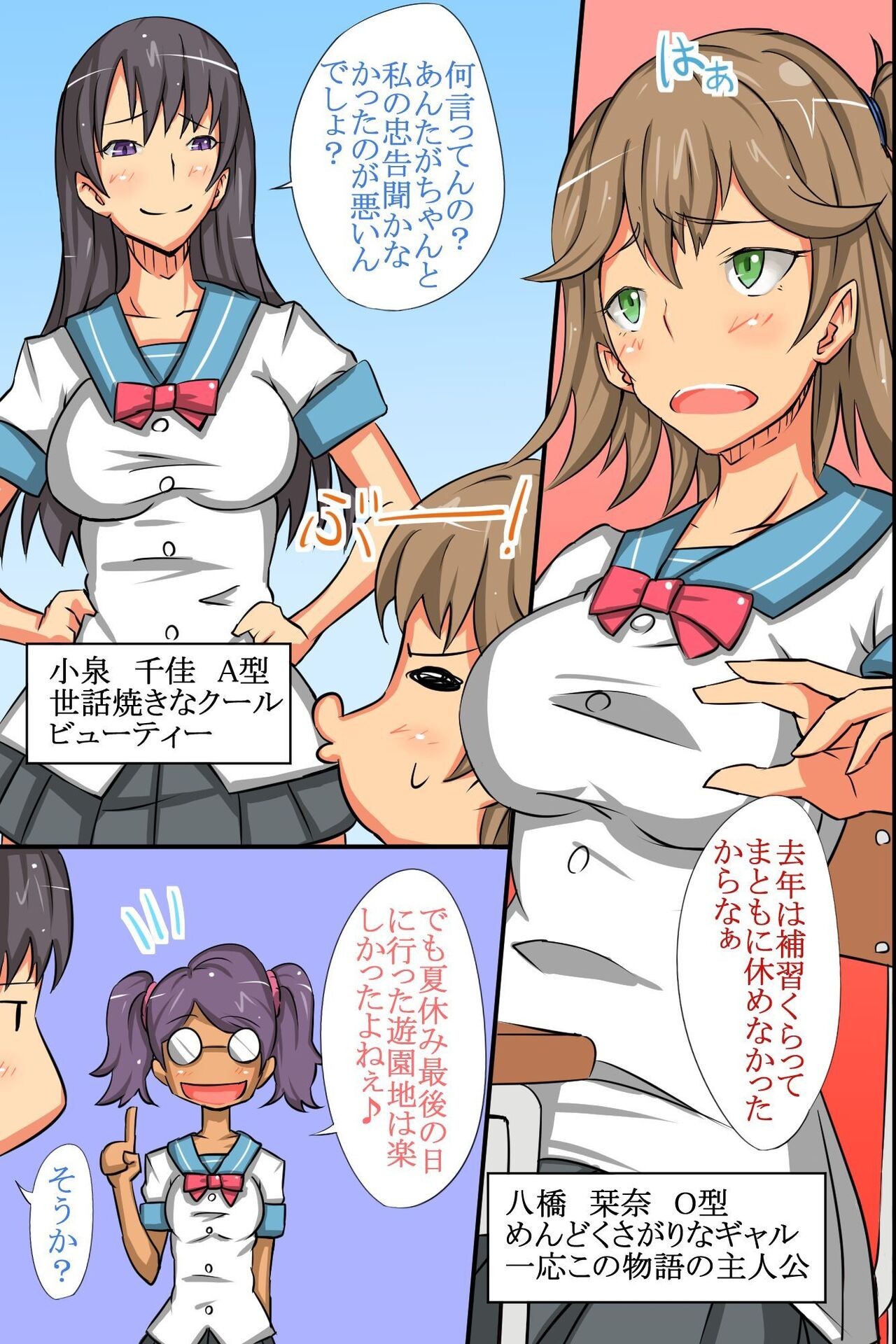 Page 193