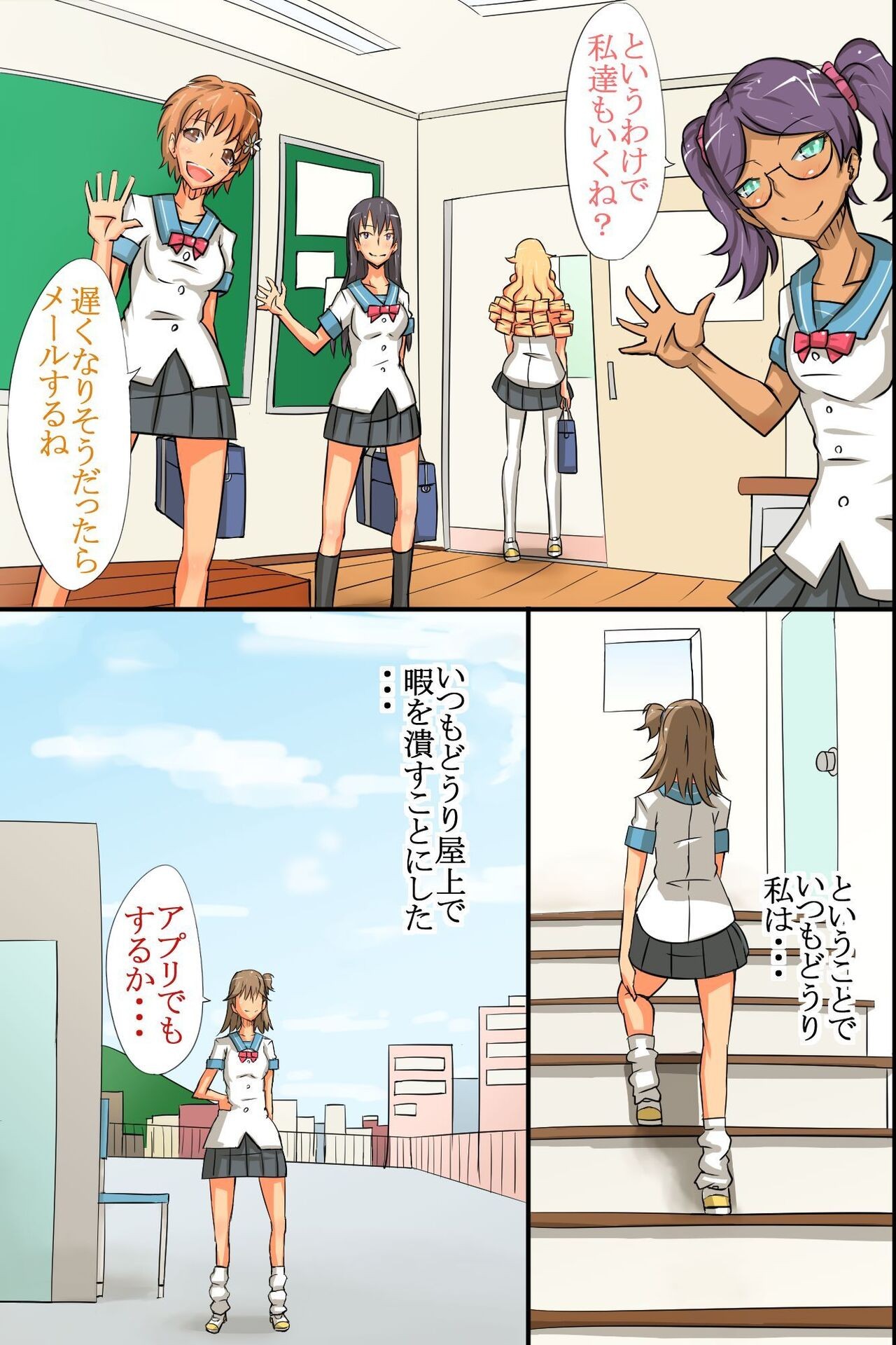 Page 197
