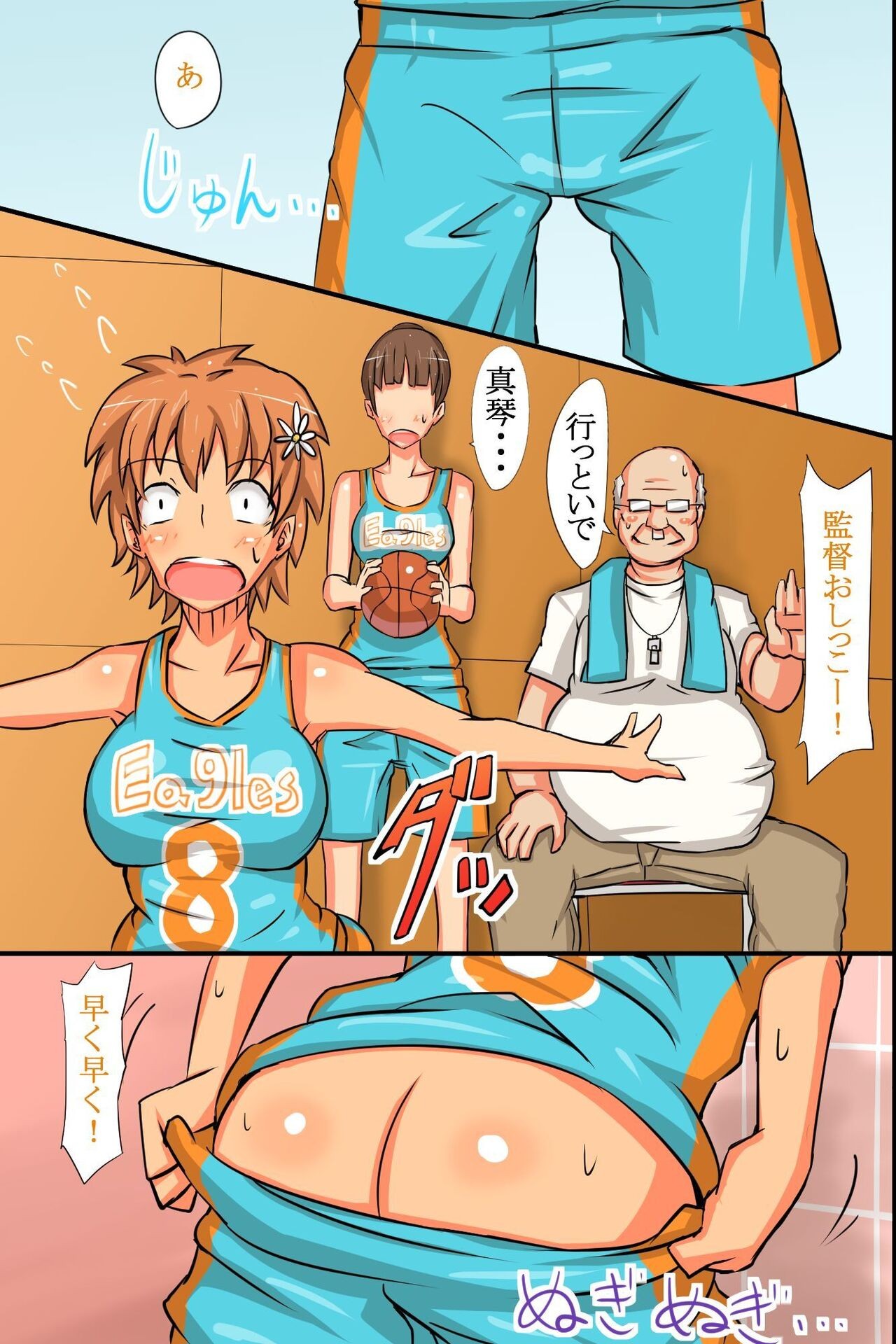 Page 199