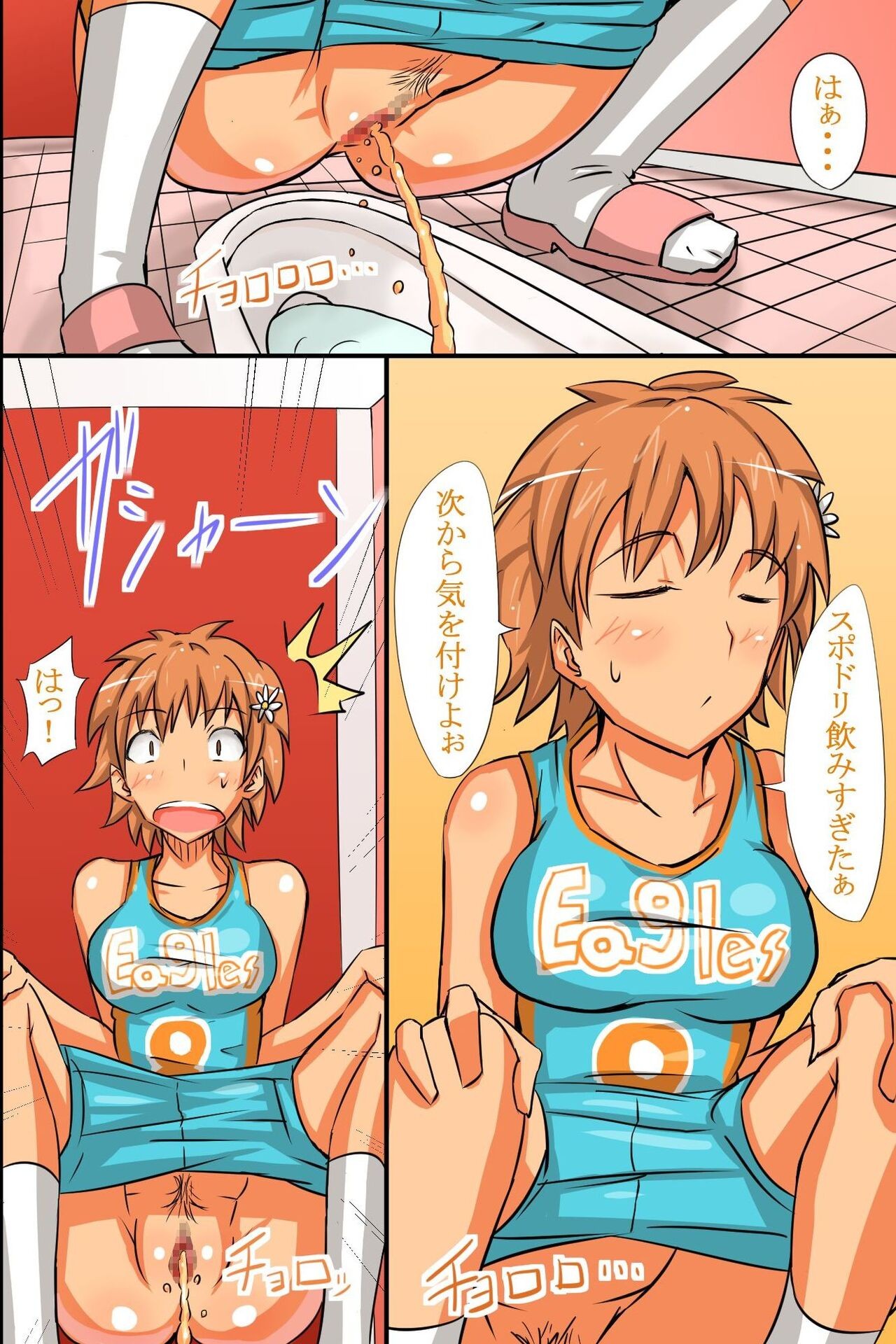 Page 200