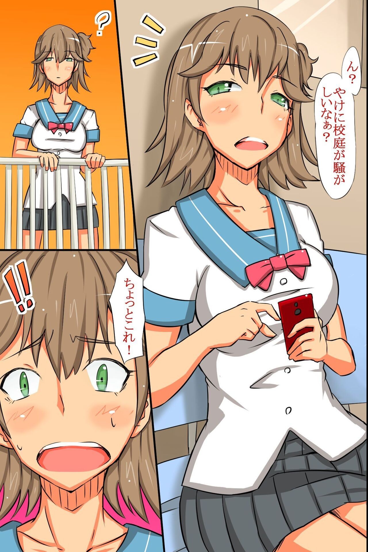 Page 221