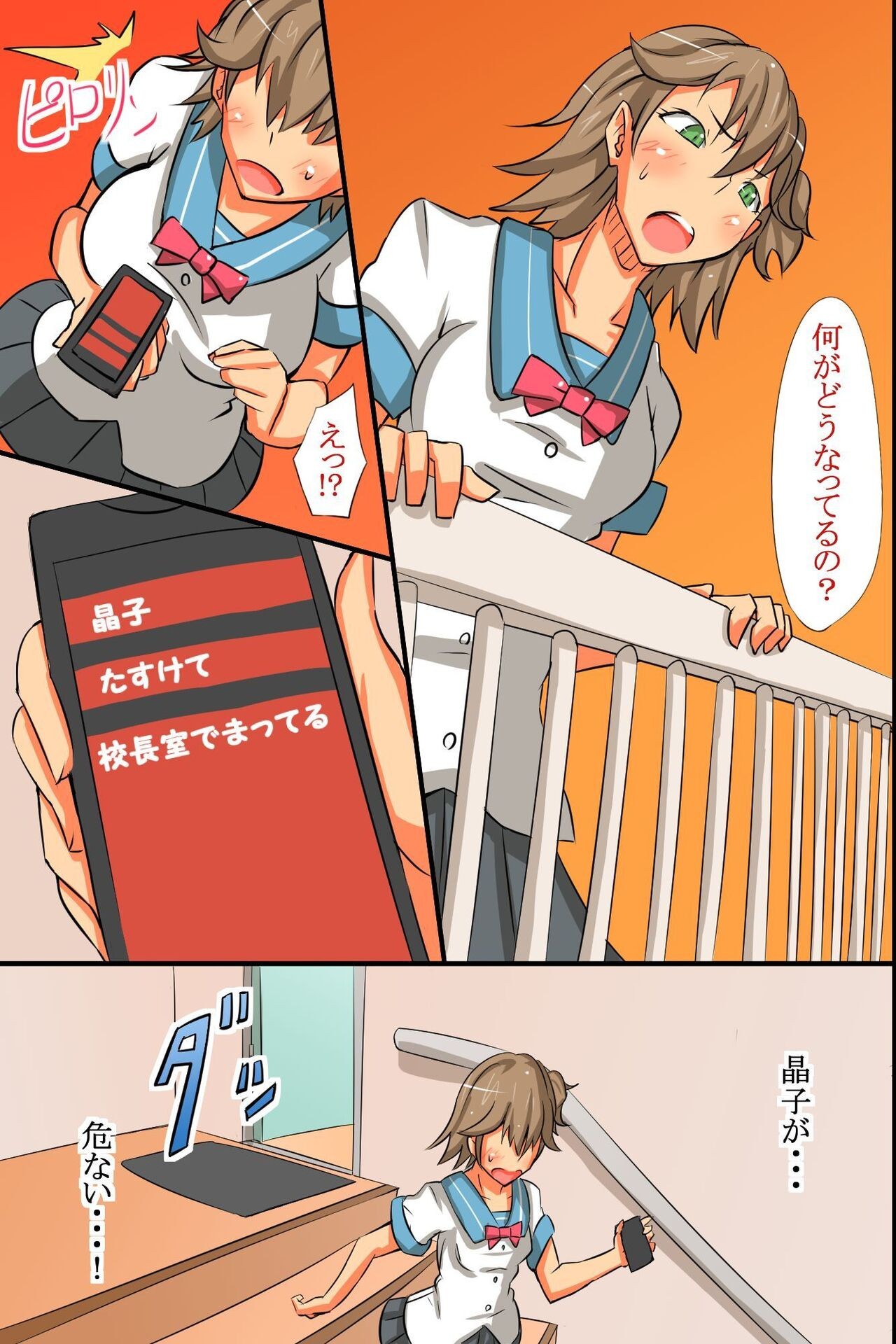 Page 223