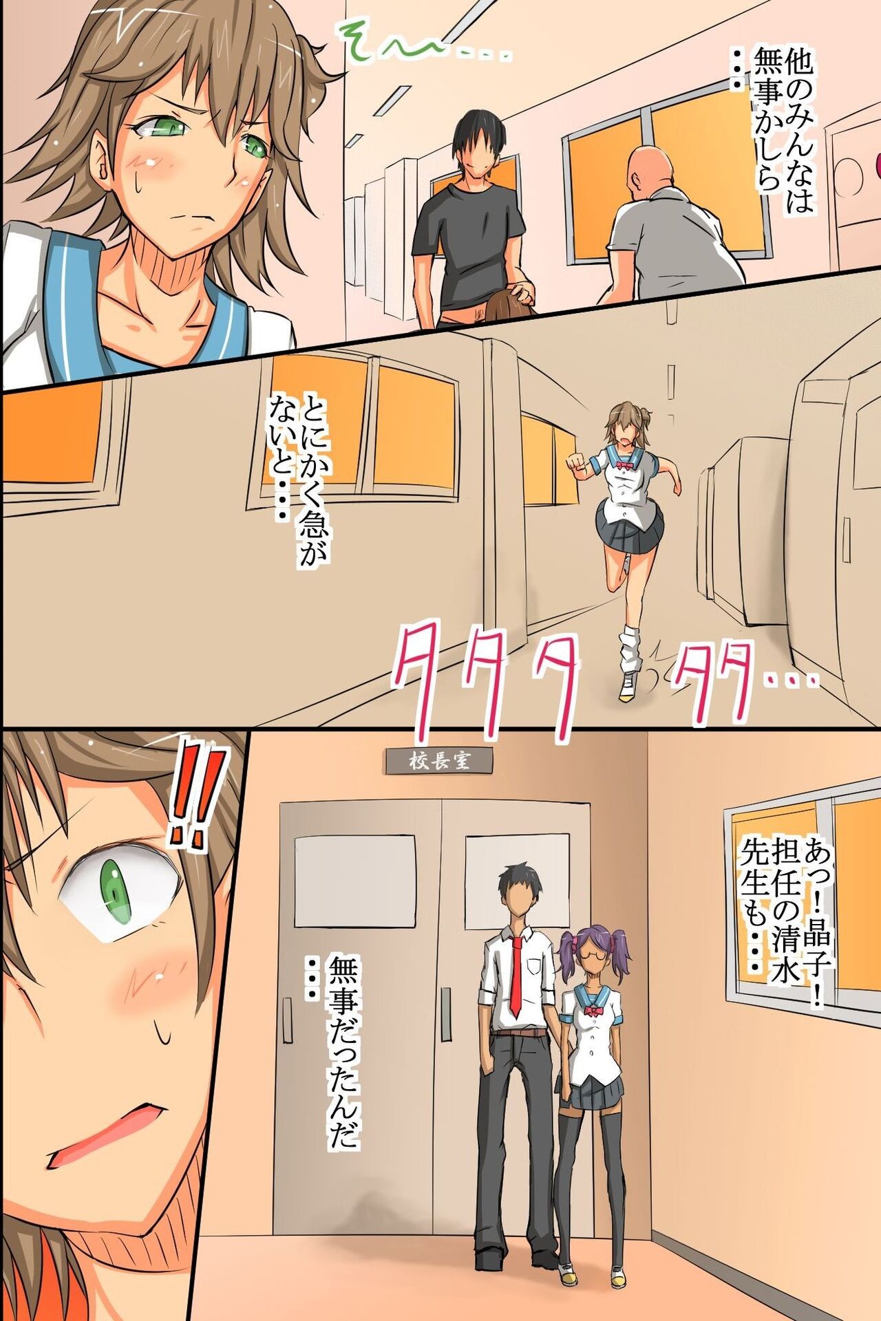 Page 224