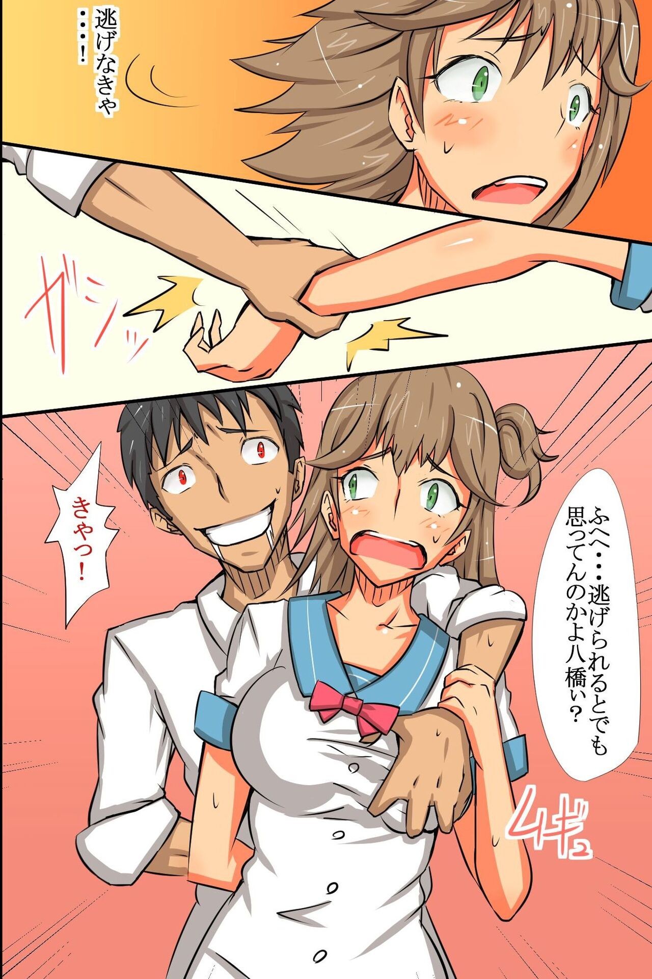 Page 226