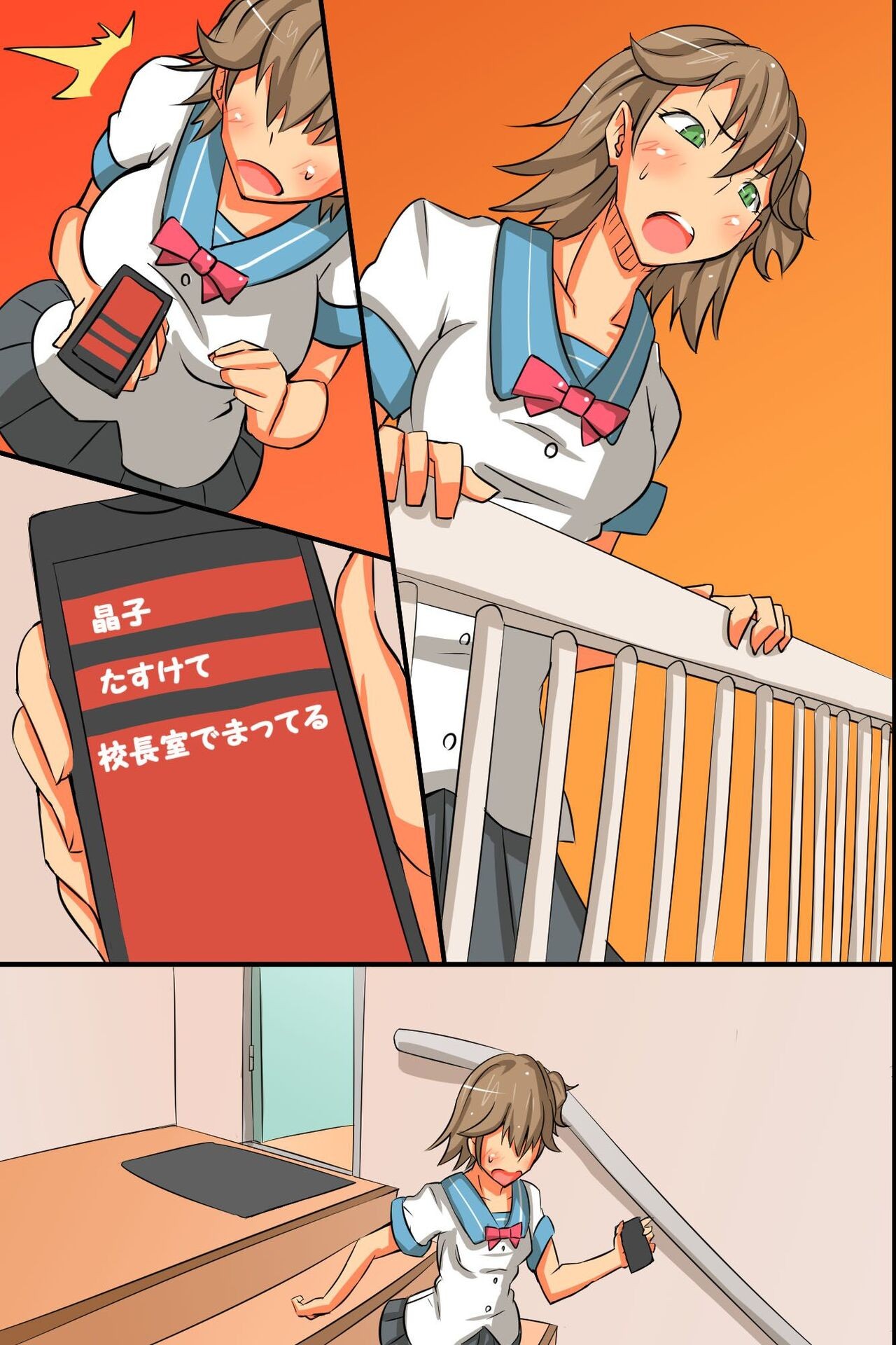Page 274