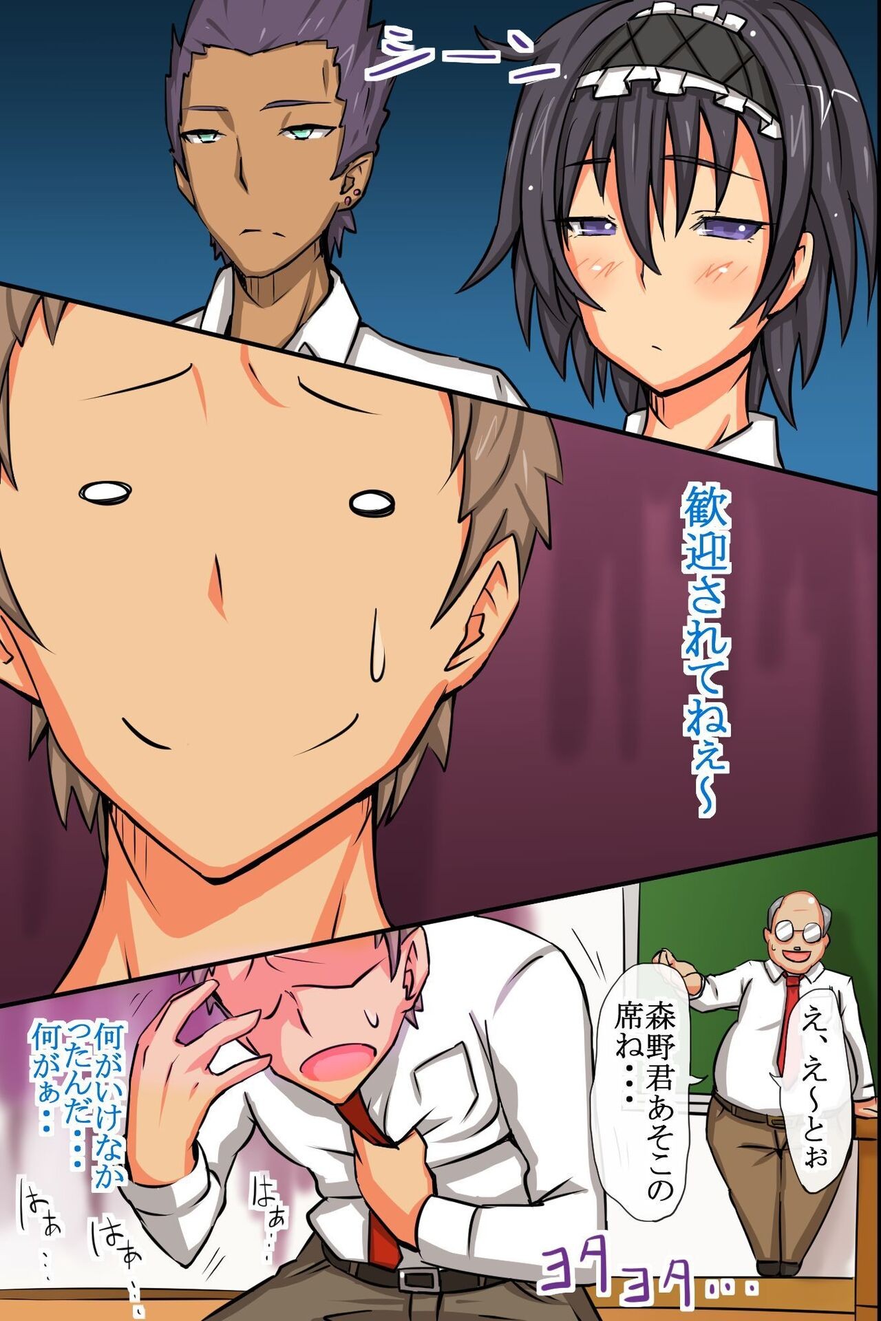 Page 298