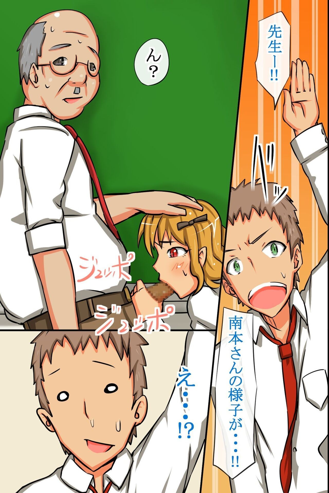 Page 302