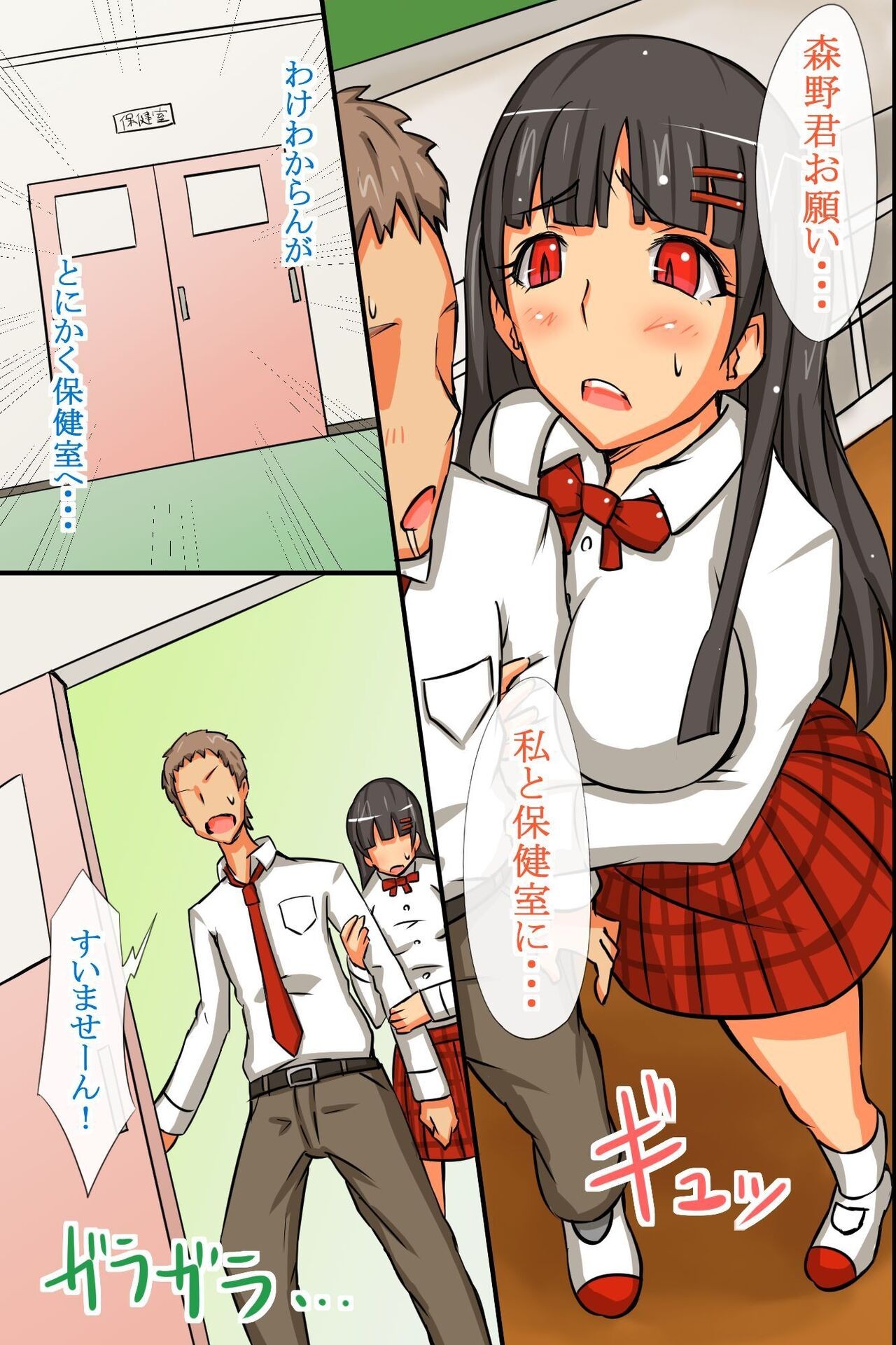 Page 304
