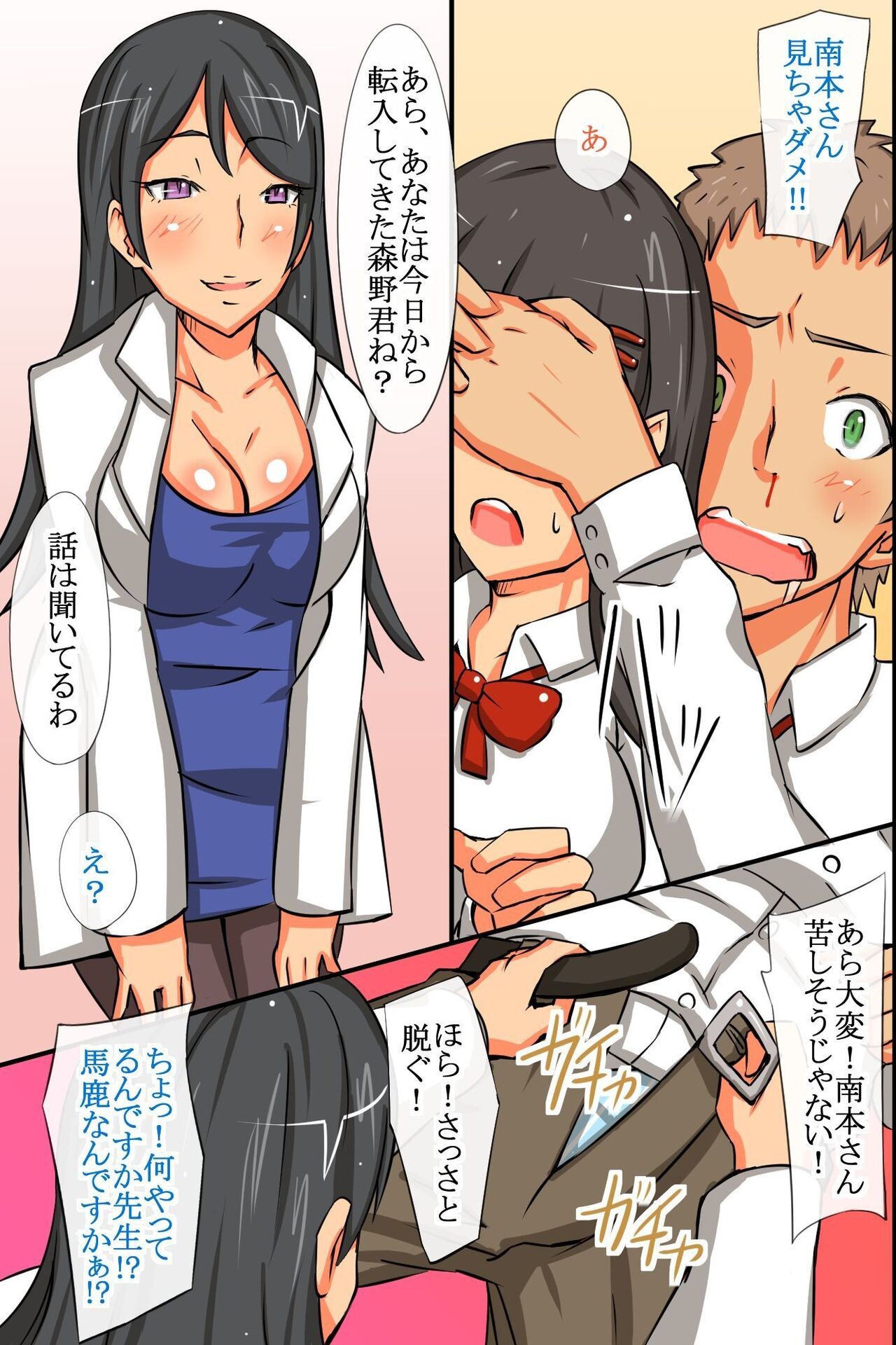 Page 306
