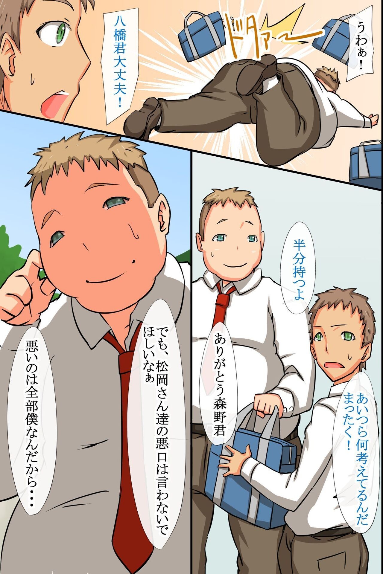 Page 312